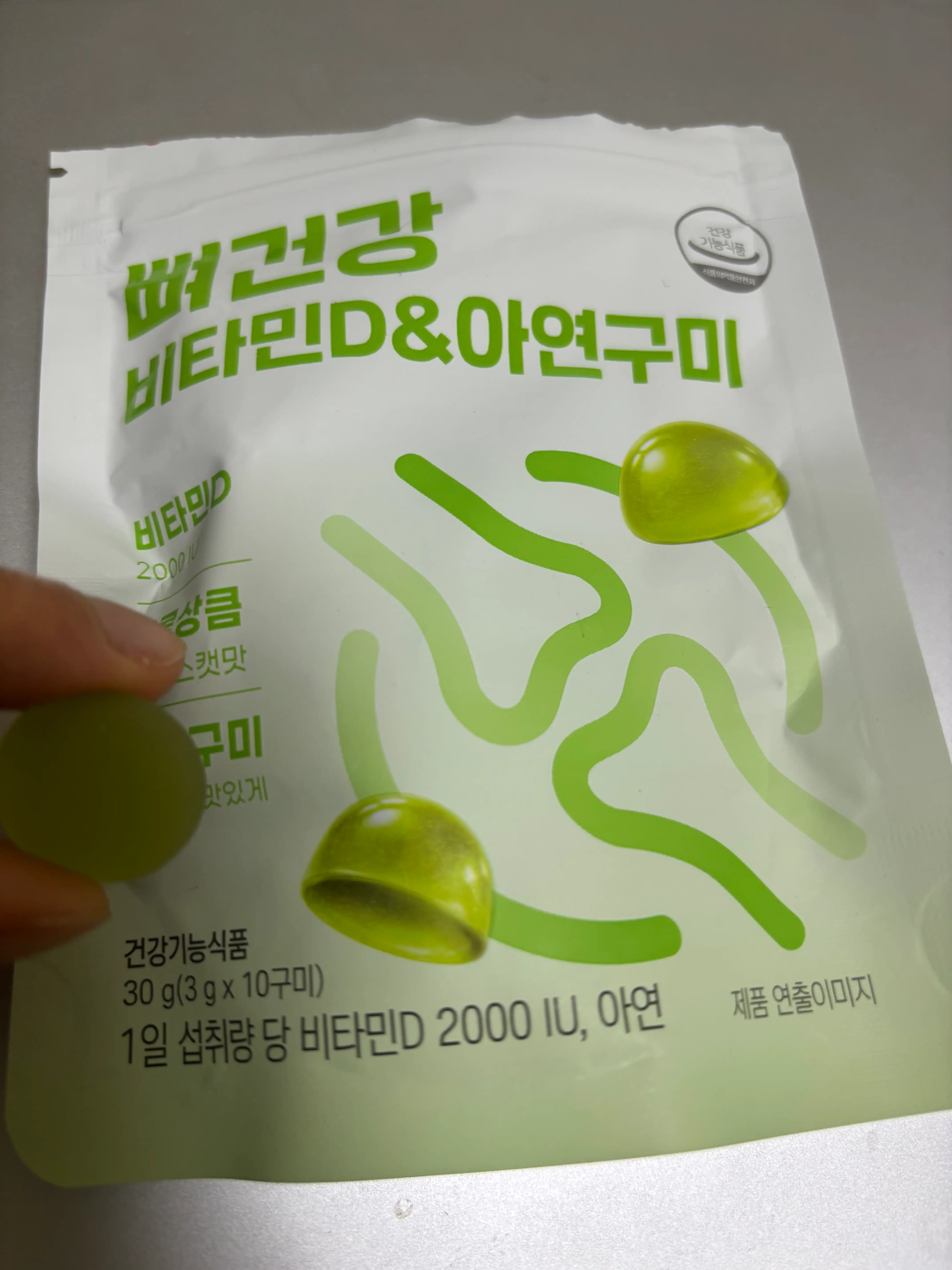 선택된 언니의파우치 리뷰 이미지 - [뼈건강 비타민D 앤 아연구미]