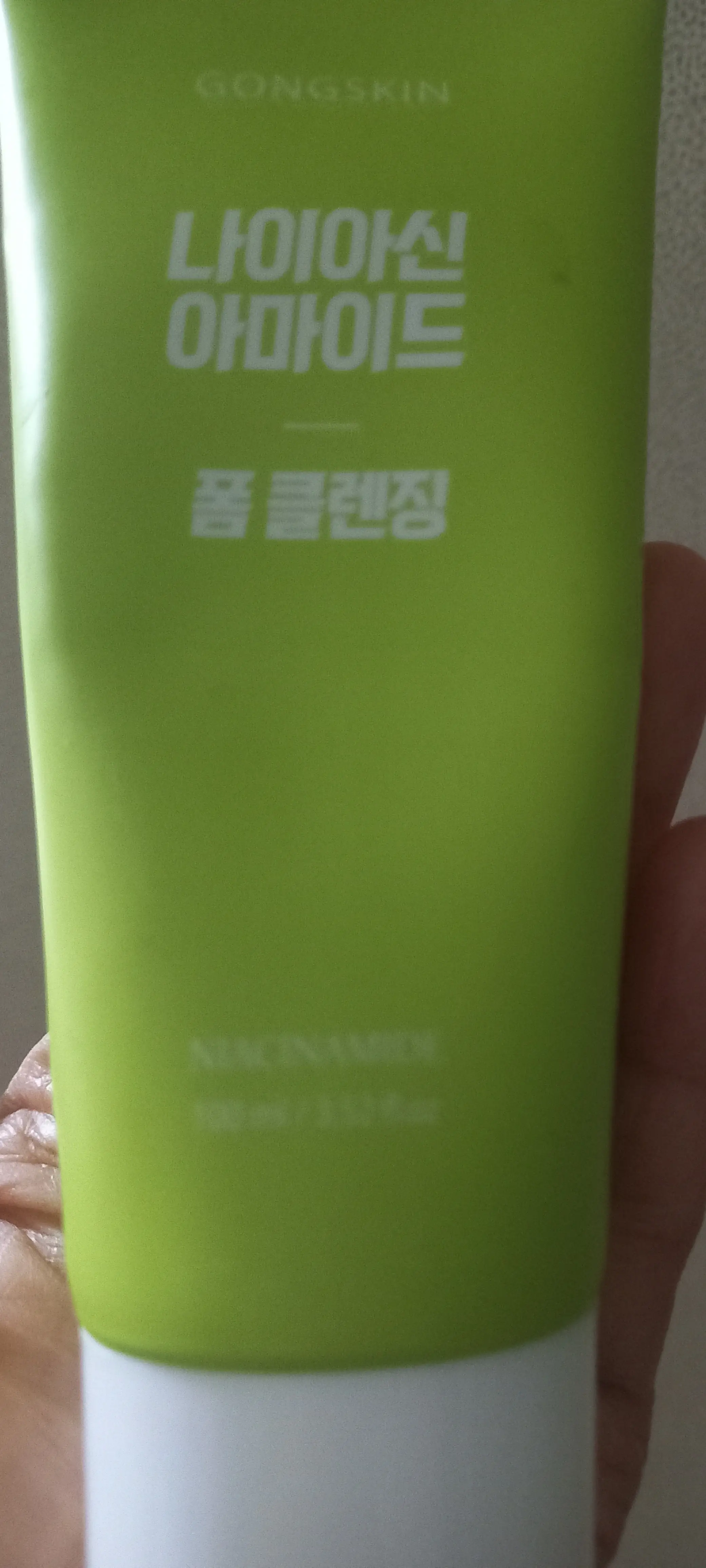 선택된 언니의파우치 리뷰 이미지 - [나이아신아마이드 폼클렌징]