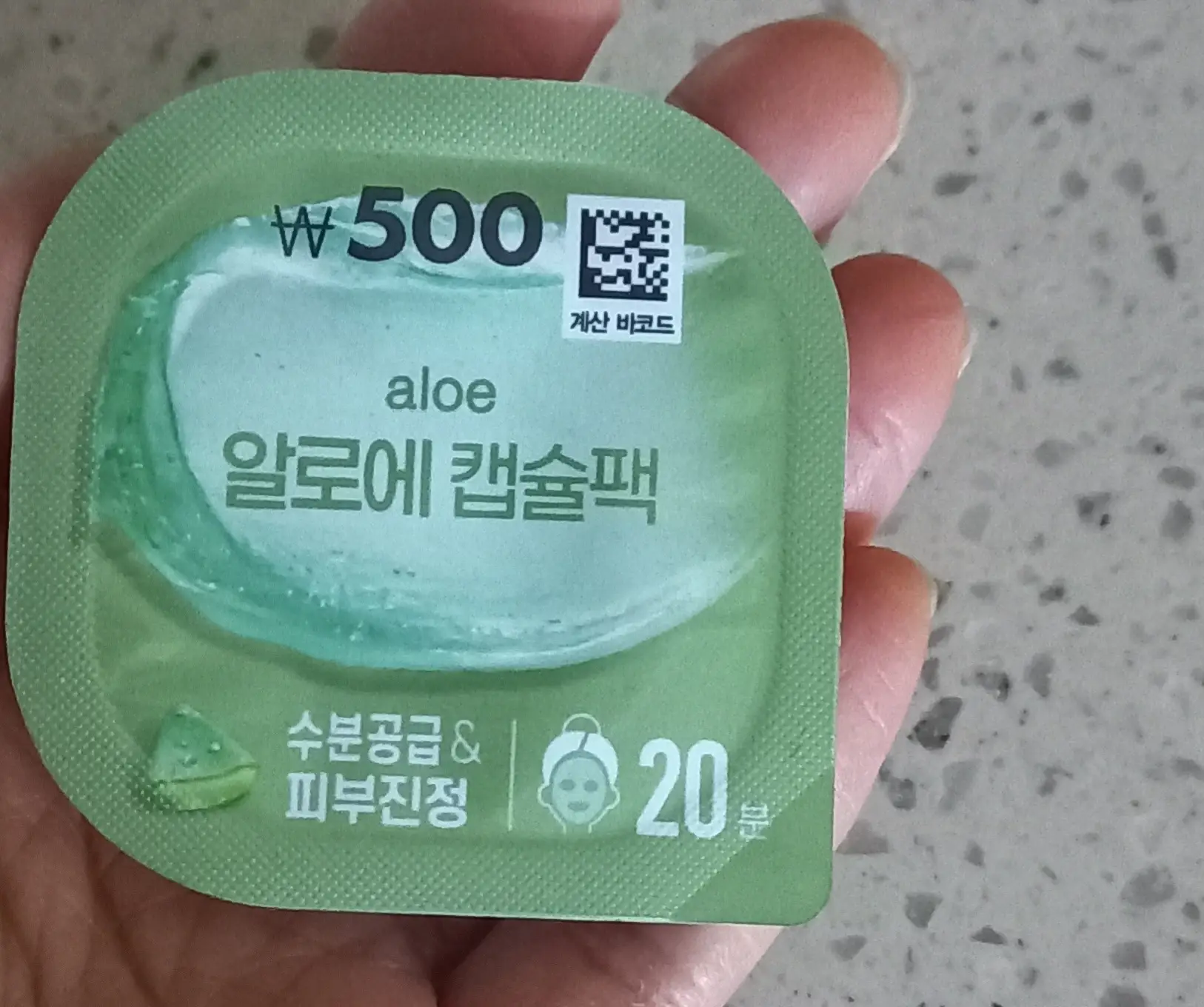 선택된 언니의파우치 리뷰 이미지 - [알로에 캡슐팩]