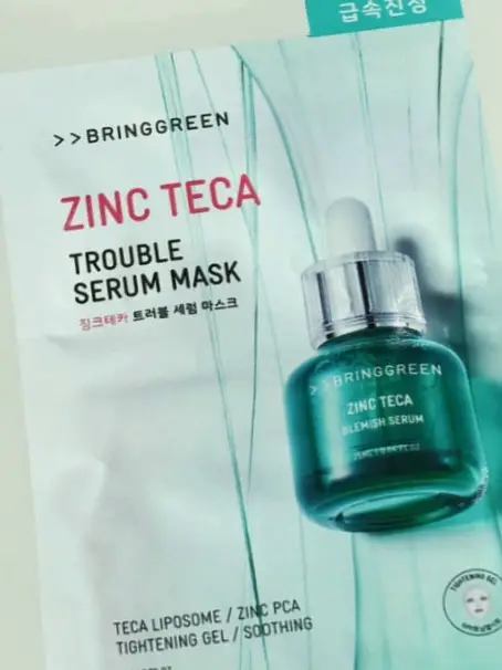 선택된 언니의파우치 리뷰 이미지 - [징크테카 트러블 세럼 마스크]