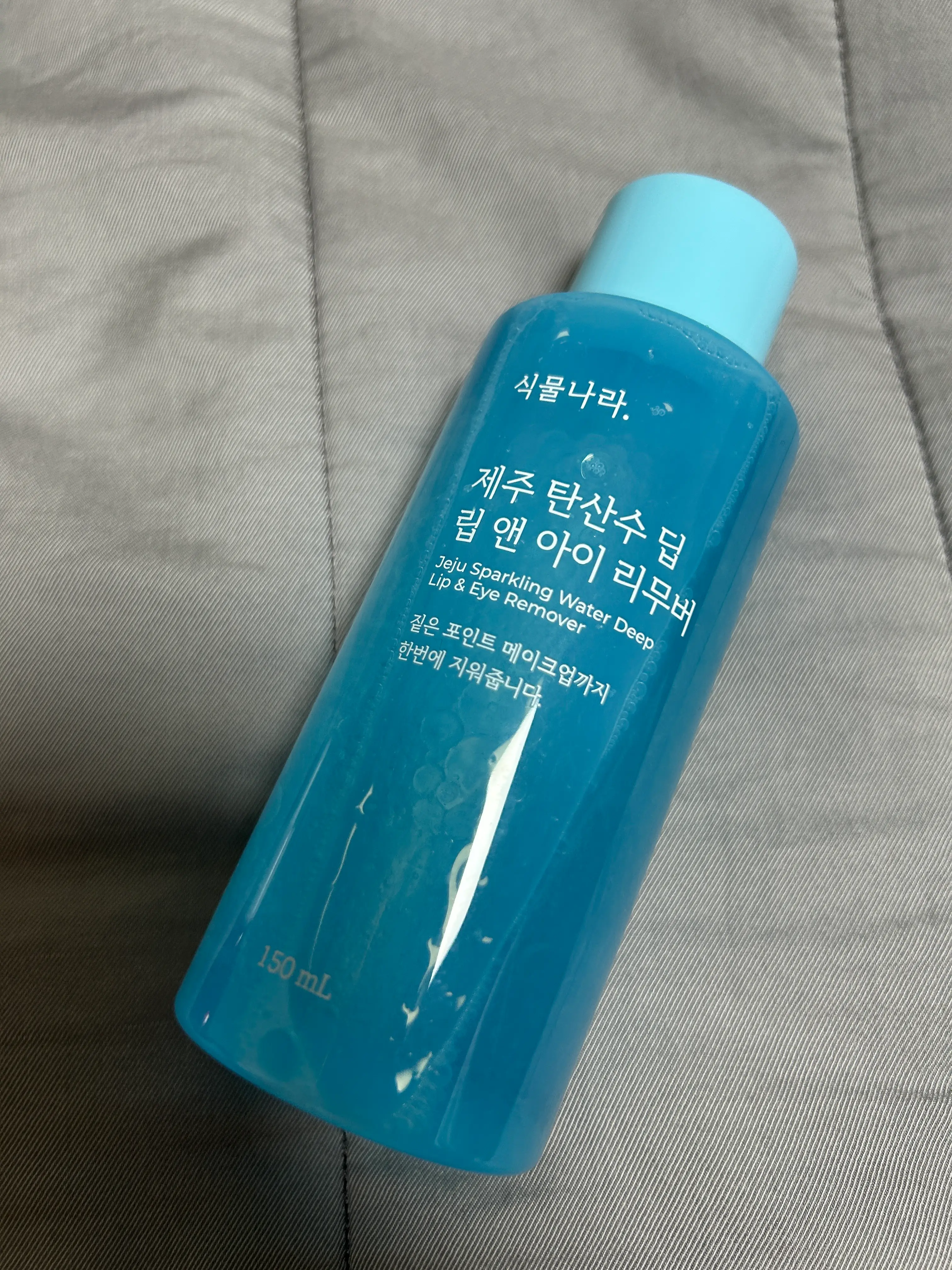 선택된 언니의파우치 리뷰 이미지 - [제주 탄산수 딥 립 앤 아이 리무버]