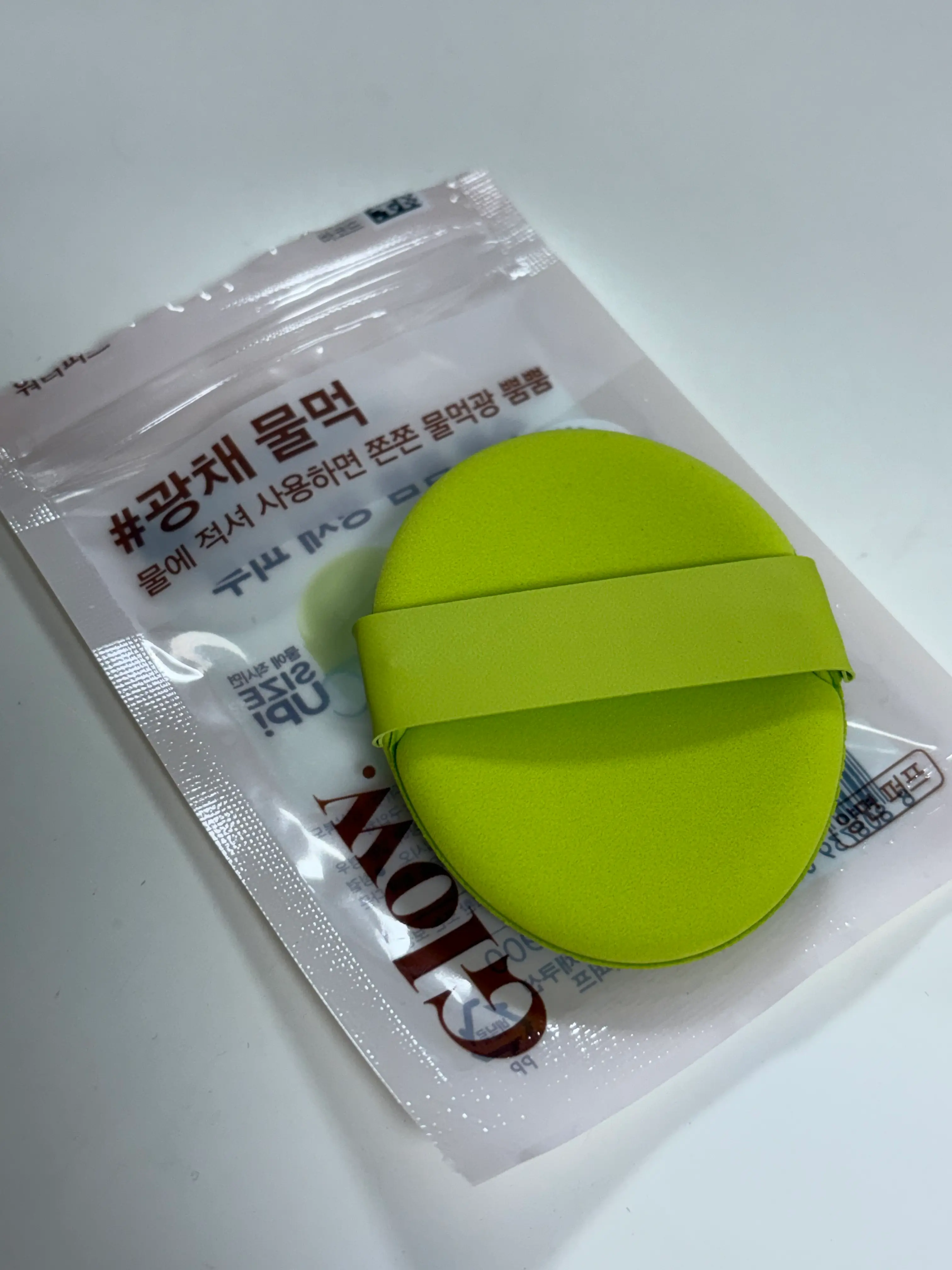 선택된 언니의파우치 리뷰 이미지 - [퍼피 광채쿠션 워터퍼프]