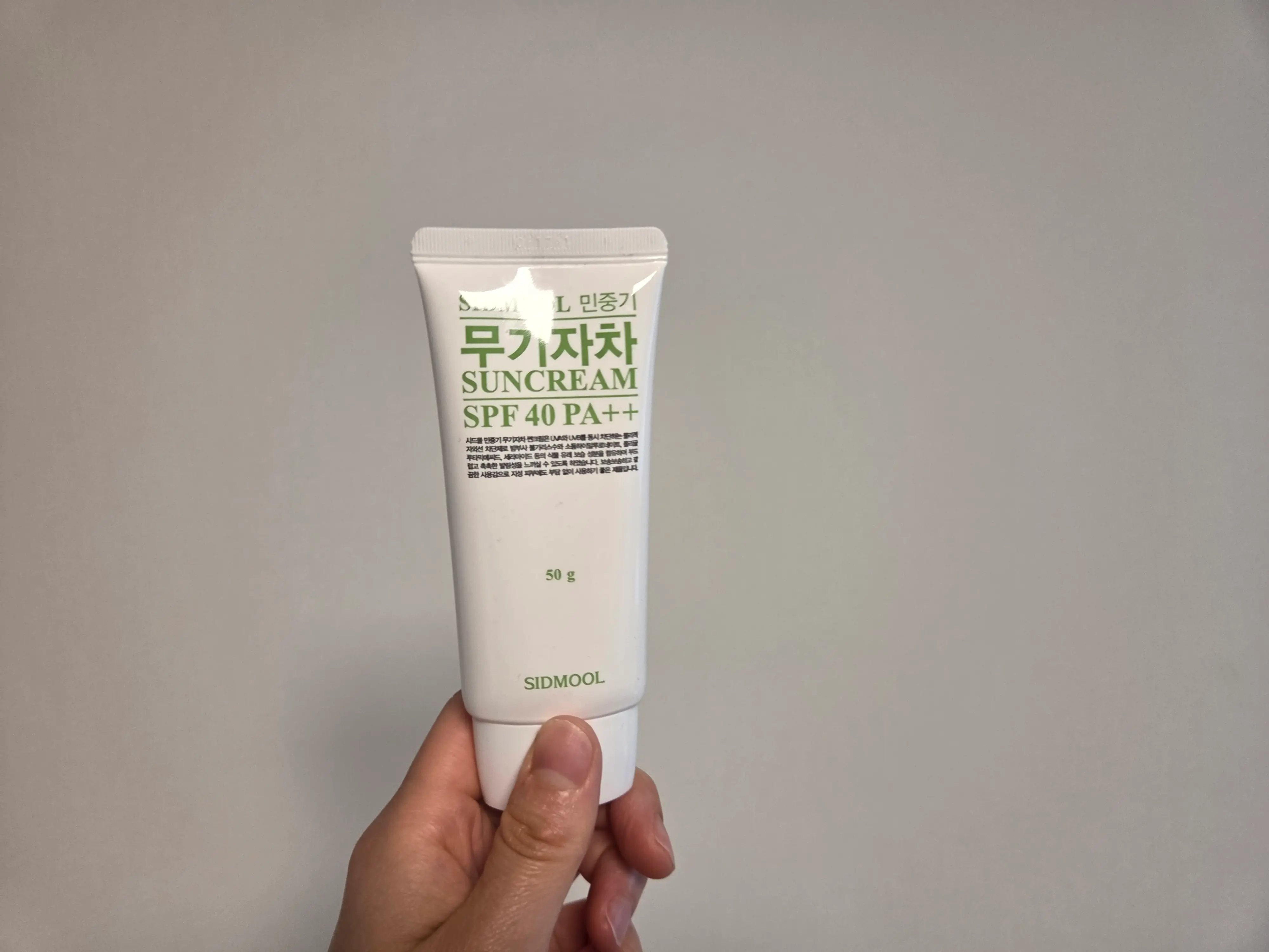선택된 언니의파우치 리뷰 이미지 - [민중기 무기자차 썬크림]