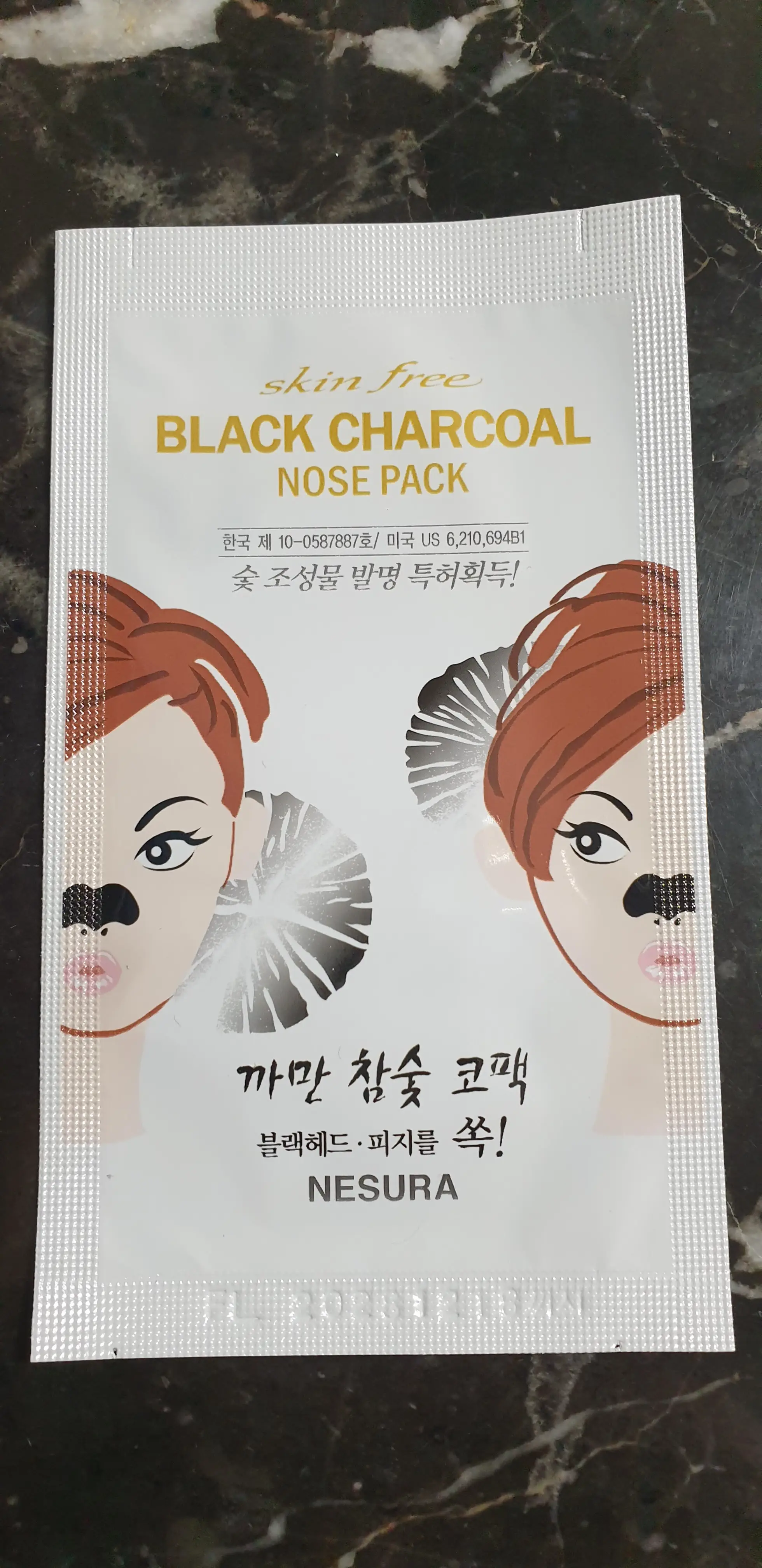 선택된 언니의파우치 리뷰 이미지 - [스킨후리 까만 참숯 코팩]