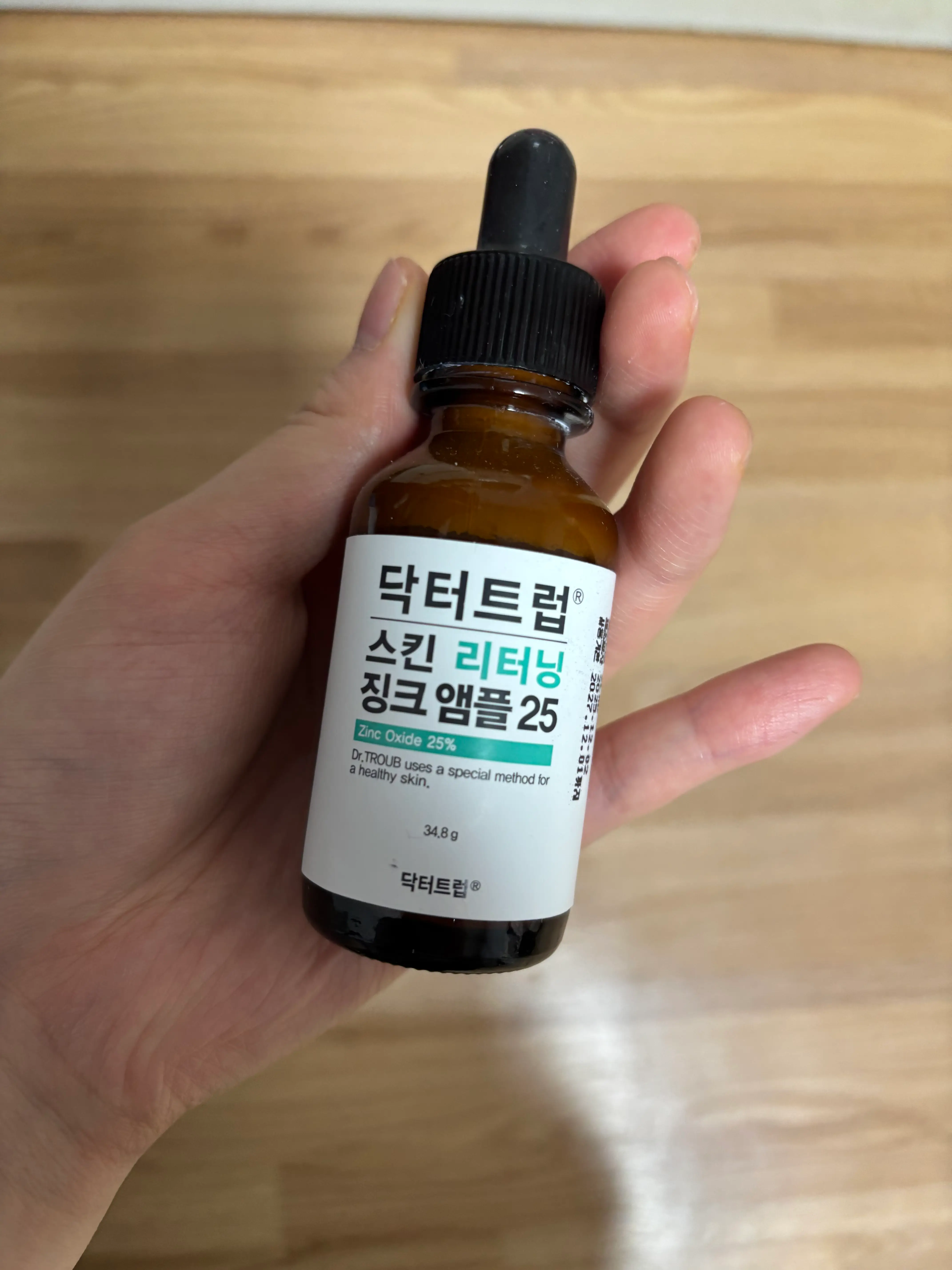 선택된 언니의파우치 리뷰 이미지 - [닥터트럽 징크앰플25]