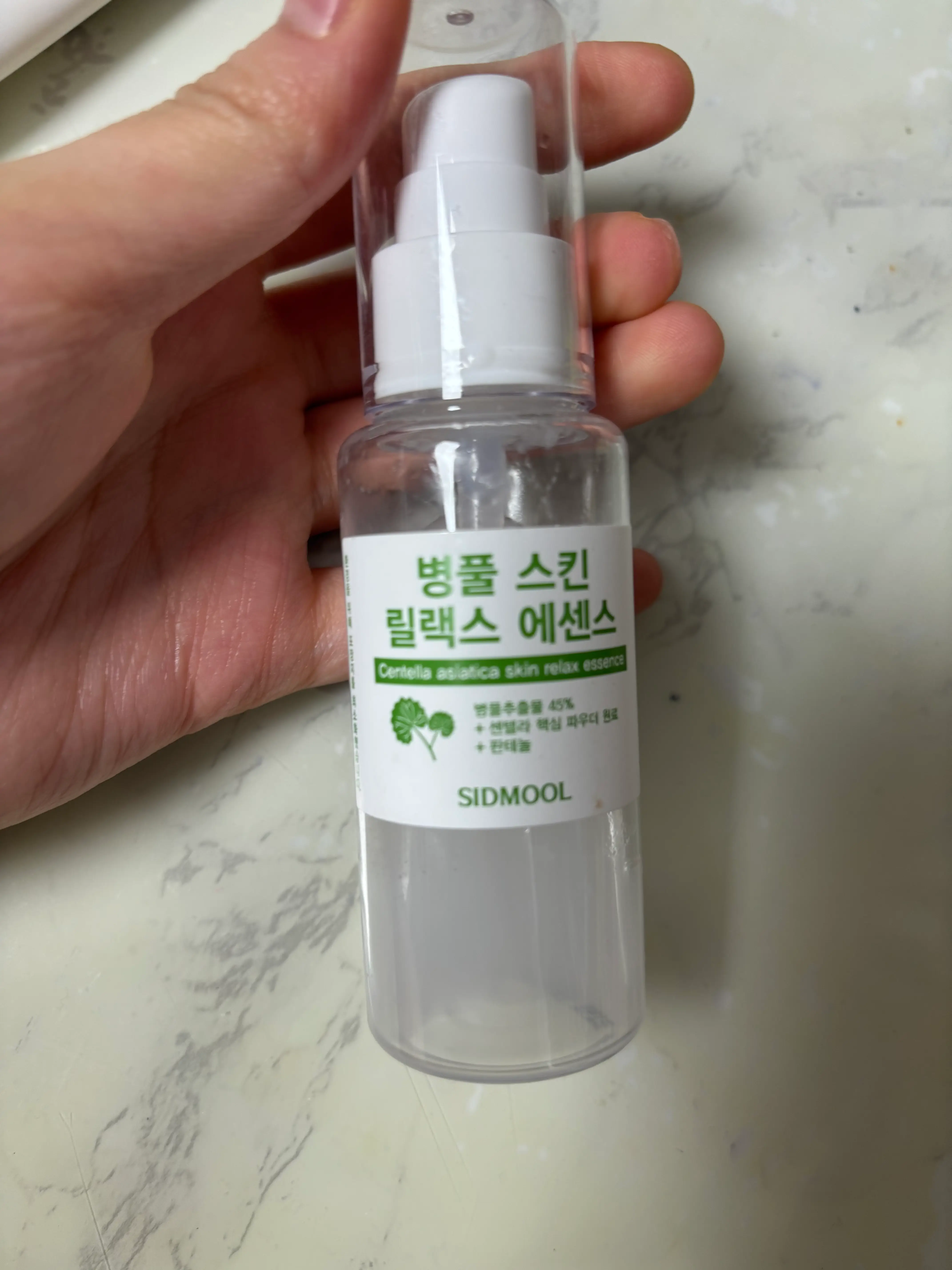 선택된 언니의파우치 리뷰 이미지 - [병풀 에센스]