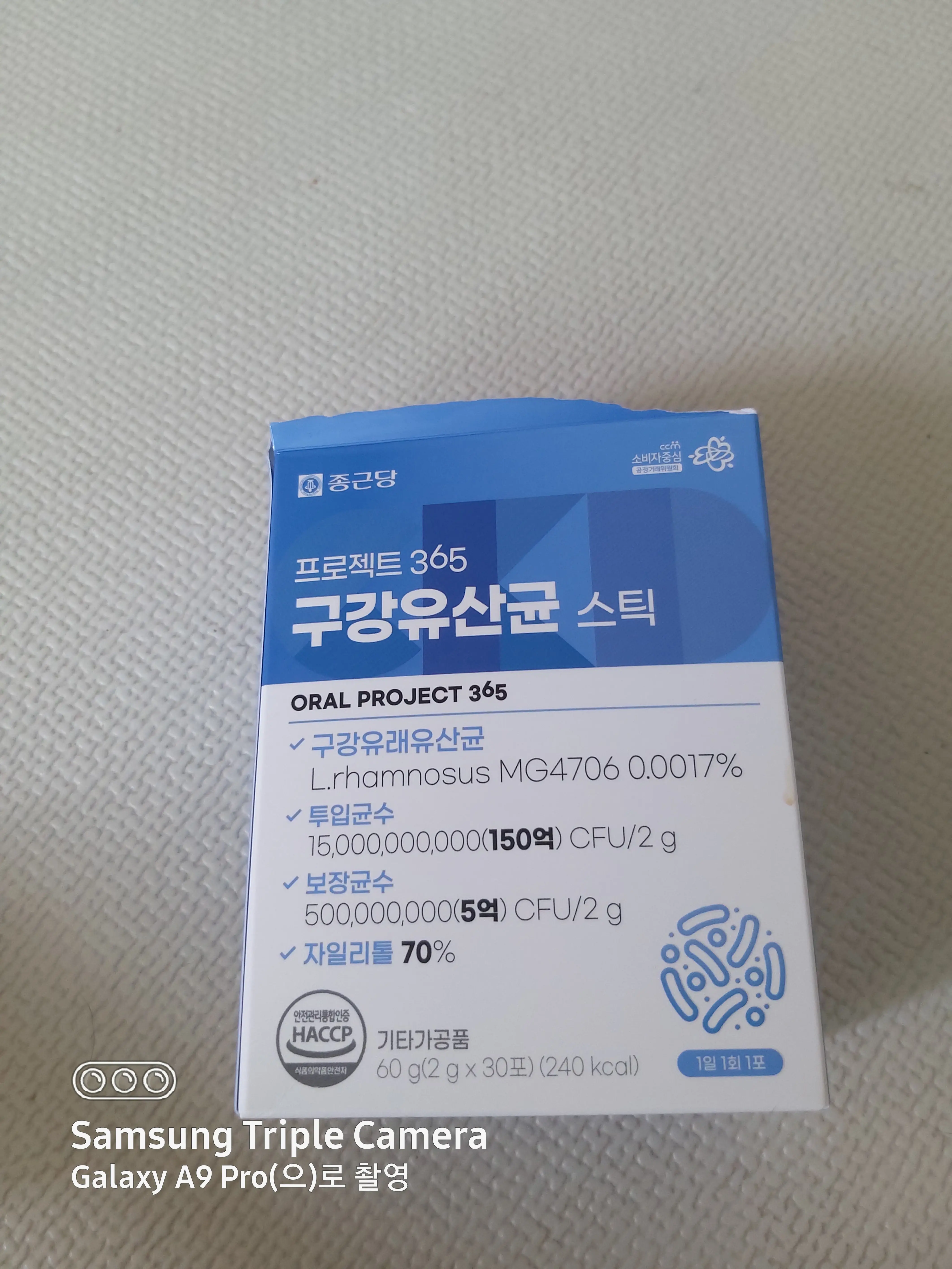 선택된 언니의파우치 리뷰 이미지 - [프로젝트 365 구강유산균 스틱]