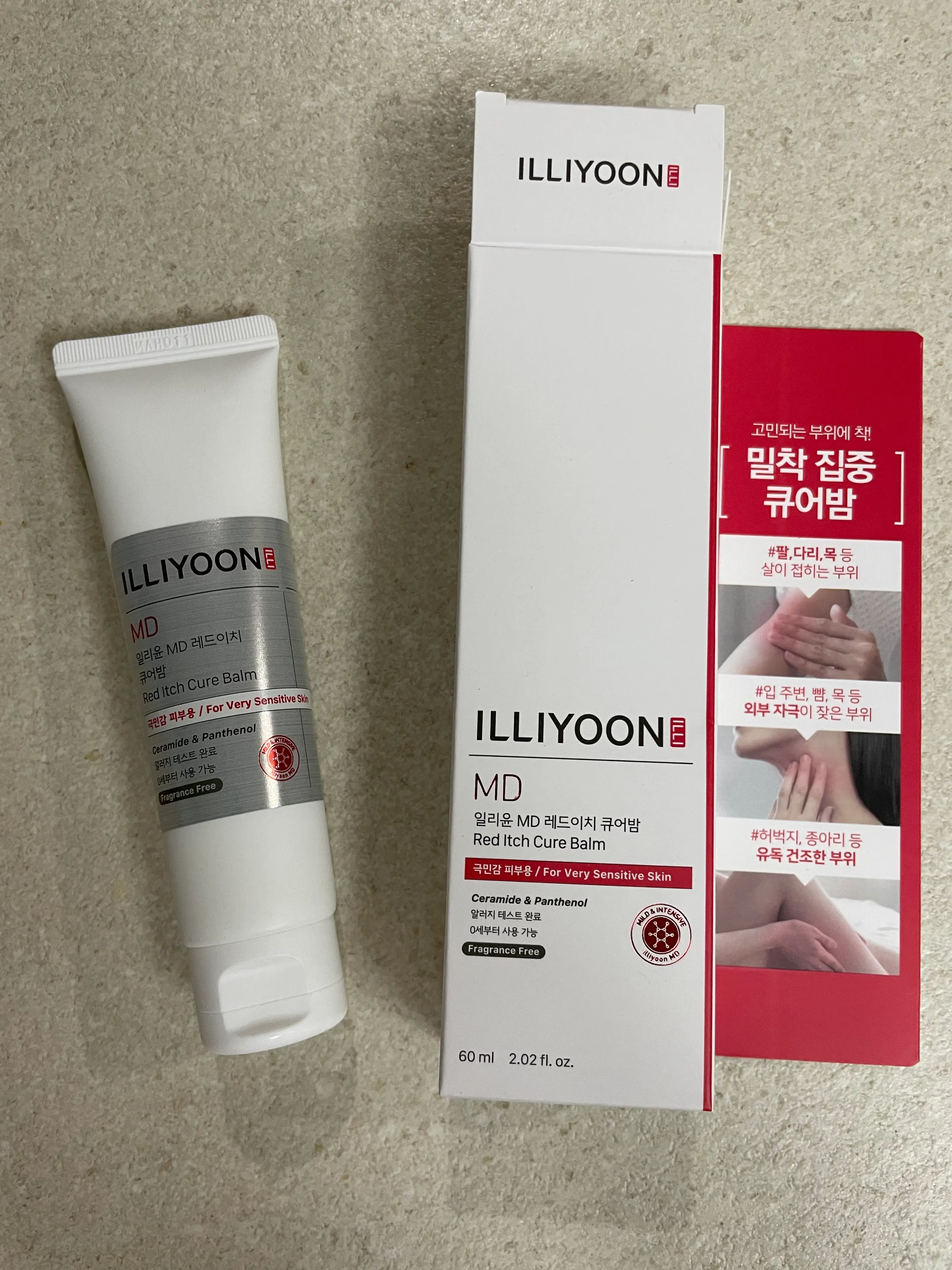 선택된 언니의파우치 리뷰 이미지 - [MD 레드이치 큐어밤]