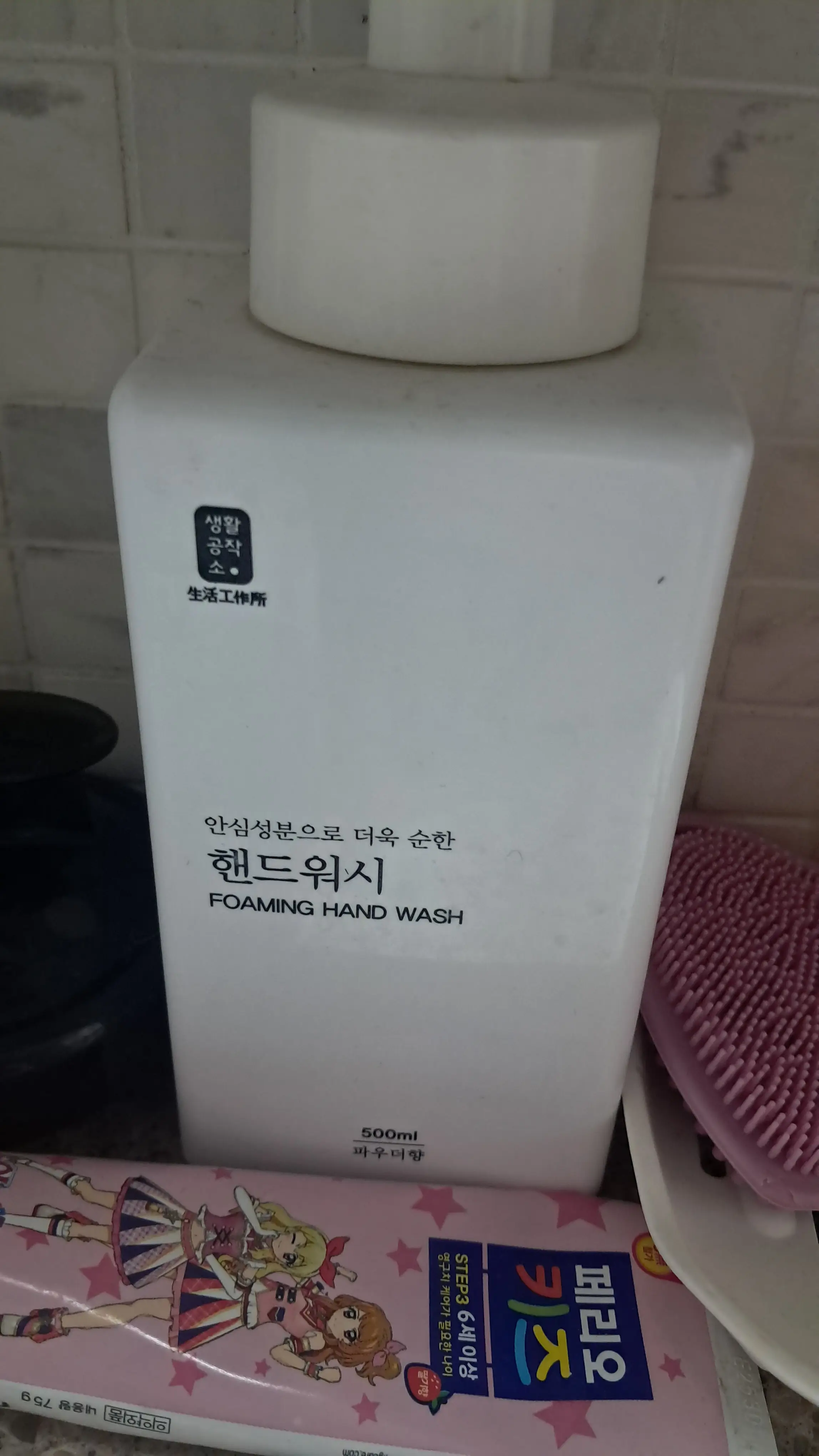 선택된 언니의파우치 리뷰 이미지 - [핸드워시 [파우더]]