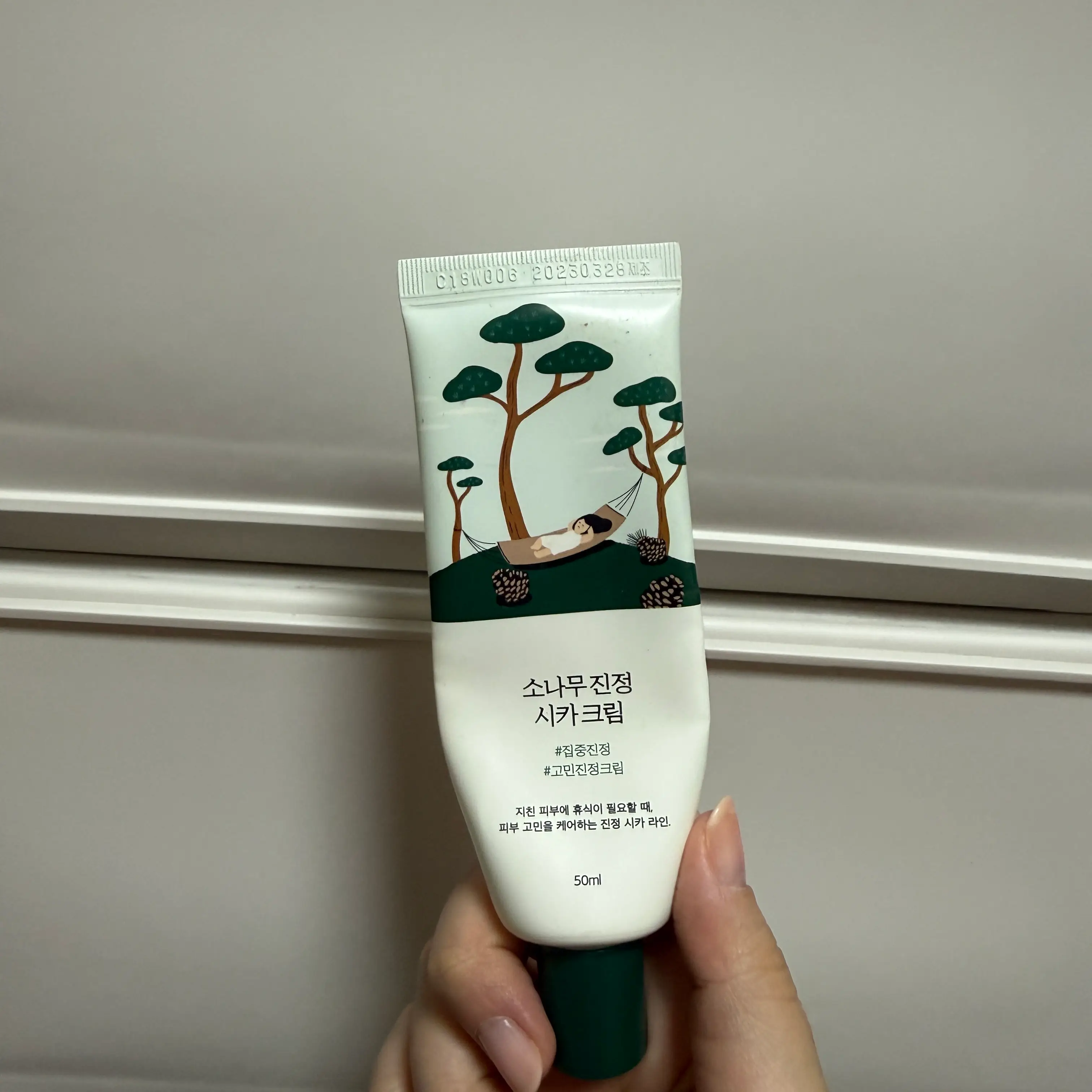 선택된 언니의파우치 리뷰 이미지 - [소나무 진정 시카 크림]