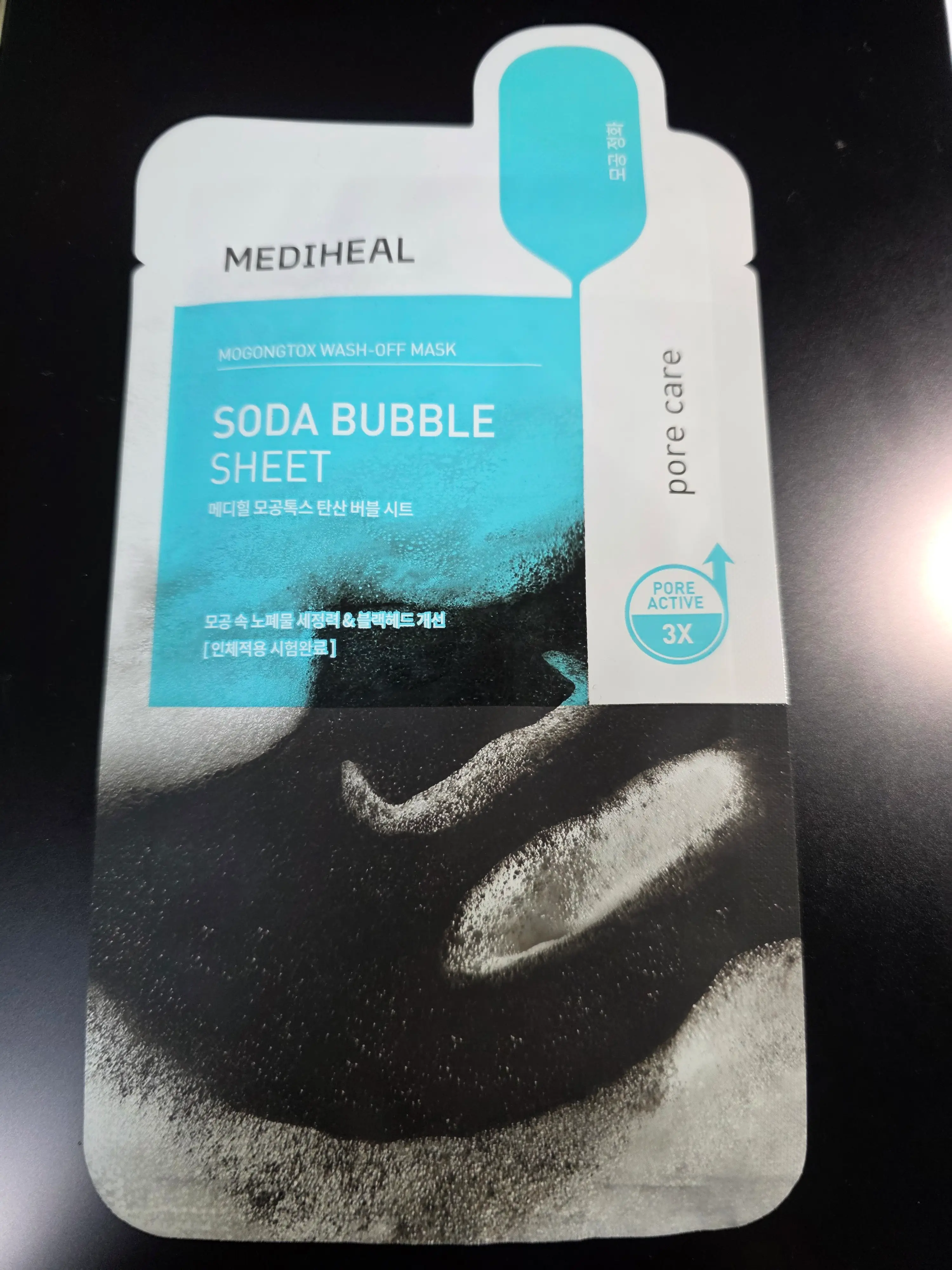 선택된 언니의파우치 리뷰 이미지 - [모공톡스 탄산 버블 시트]