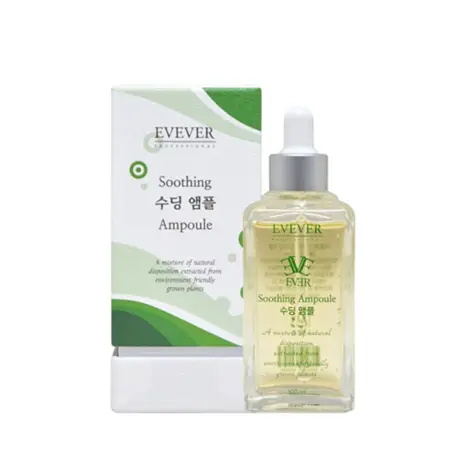 수딩 앰플