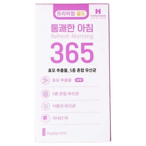 프리미엄 골드 통쾌한아침365