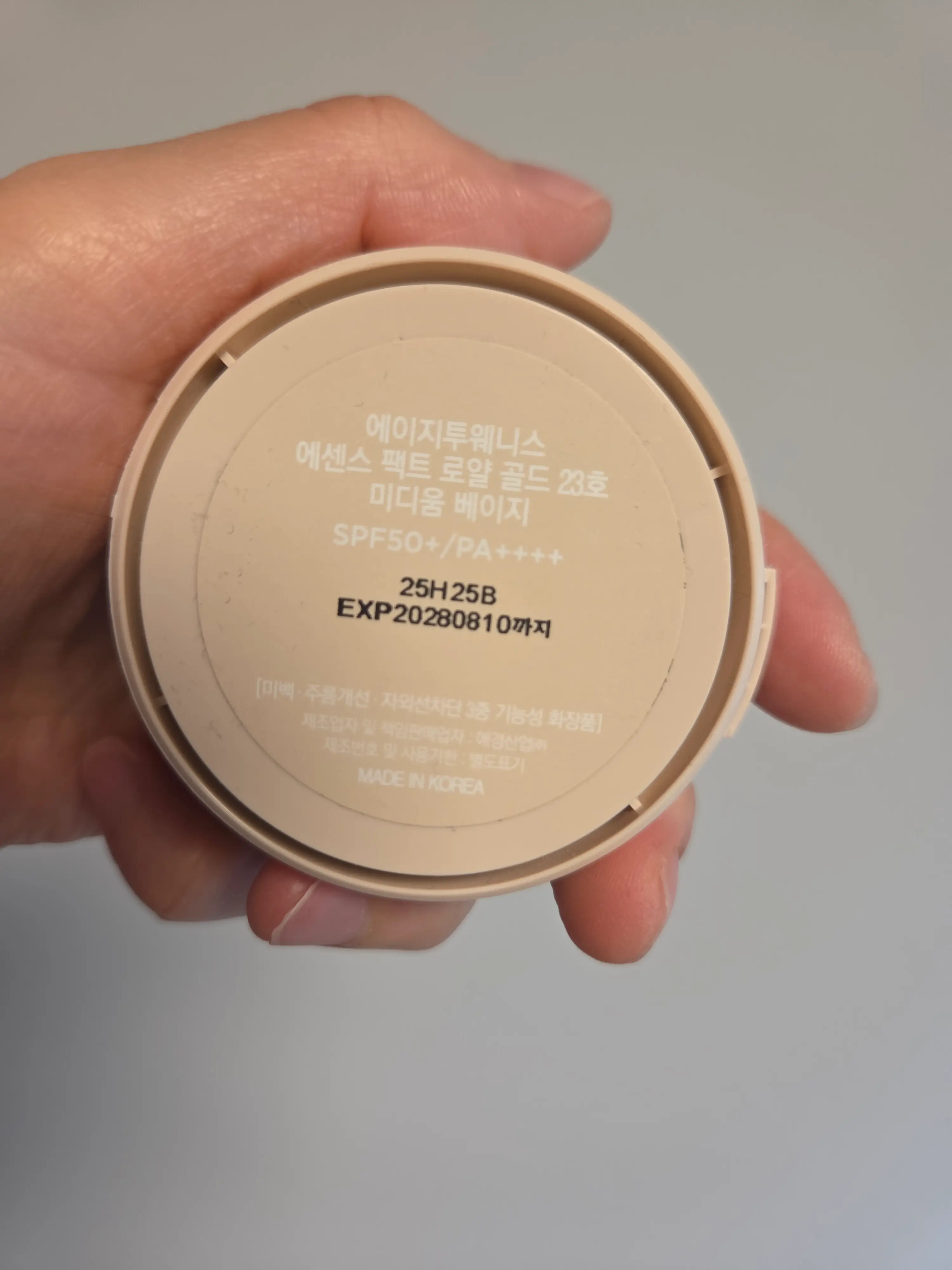 선택된 언니의파우치 리뷰 이미지 - [에센스 팩트 로얄 골드]