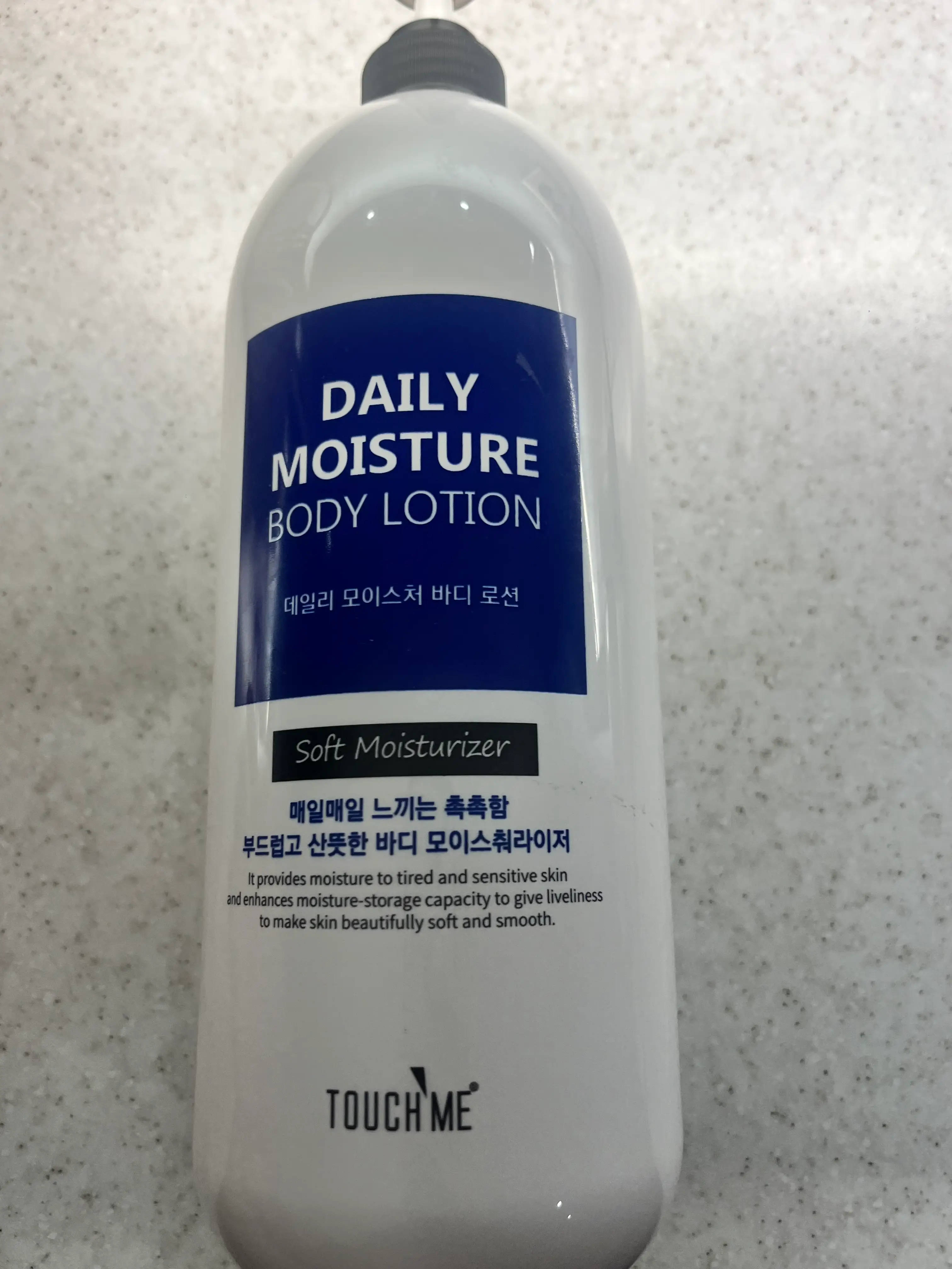선택된 언니의파우치 리뷰 이미지 - [데일리 모이스처 바디로션]