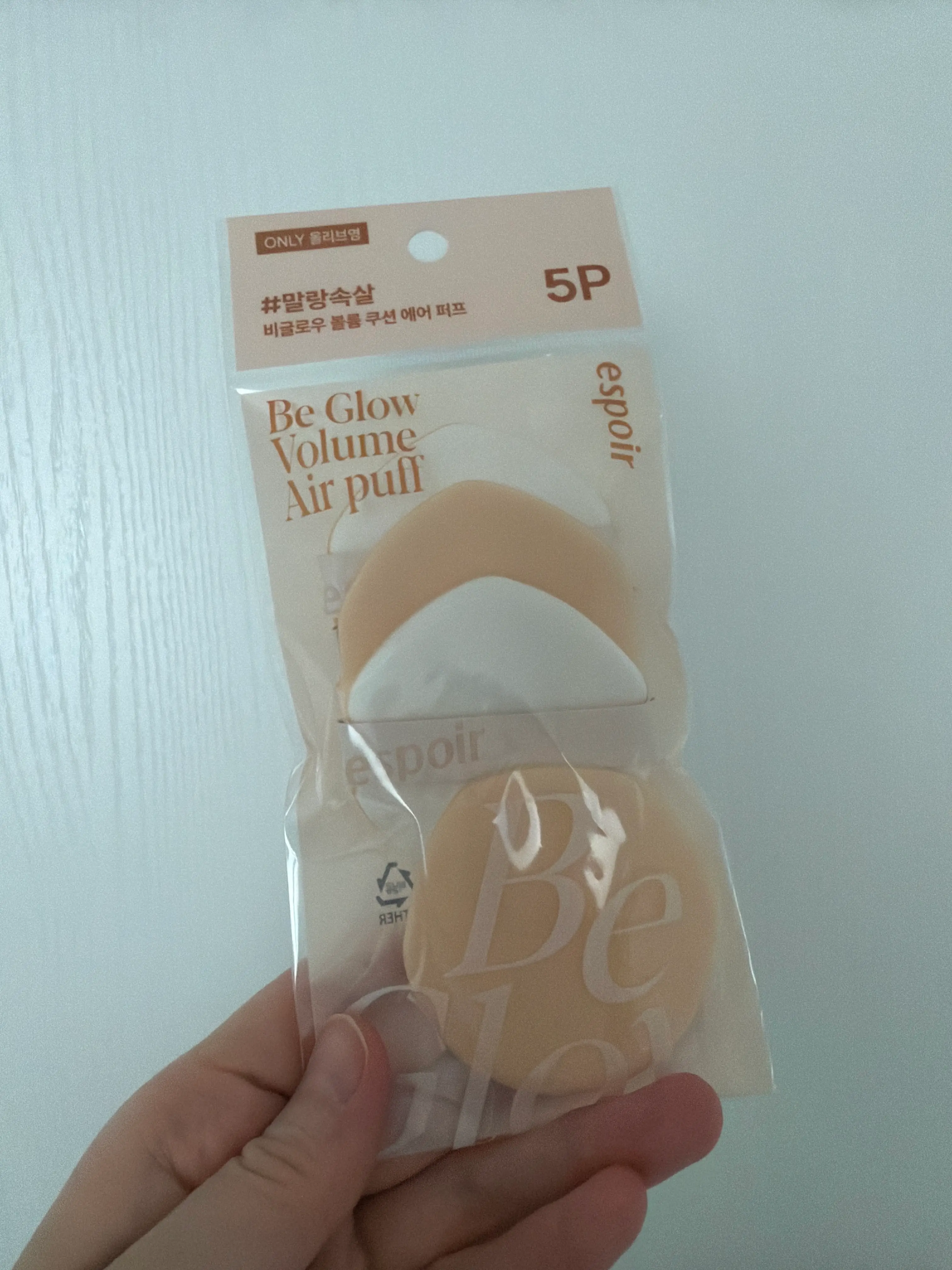 선택된 언니의파우치 리뷰 이미지 - [비글로우 볼륨 쿠션 에어 퍼프]
