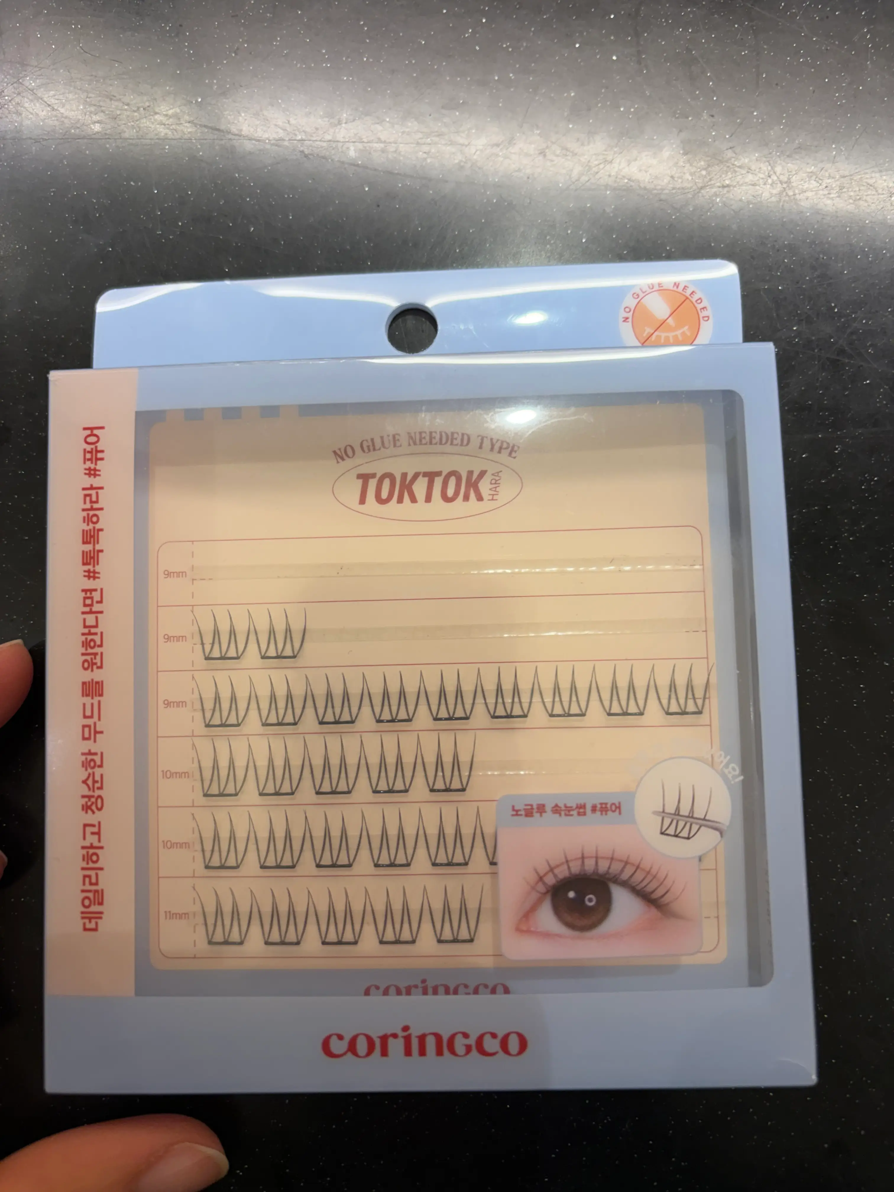 선택된 언니의파우치 리뷰 이미지 - [톡톡하라 노글루 속눈썹 퓨어]