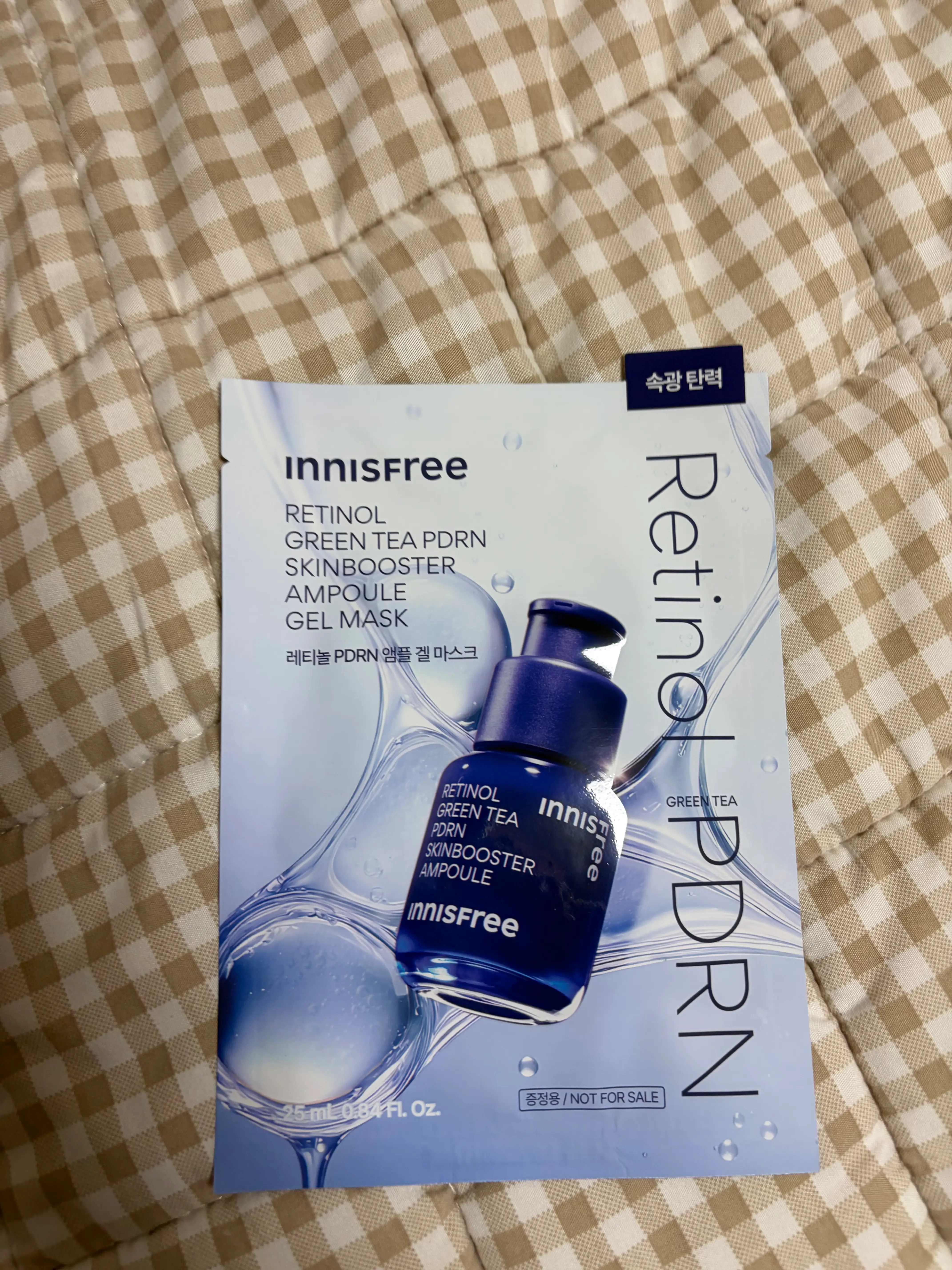 선택된 언니의파우치 리뷰 이미지 - [레티놀 그린티 PDRN 스킨부스터 앰플 겔 마스크]
