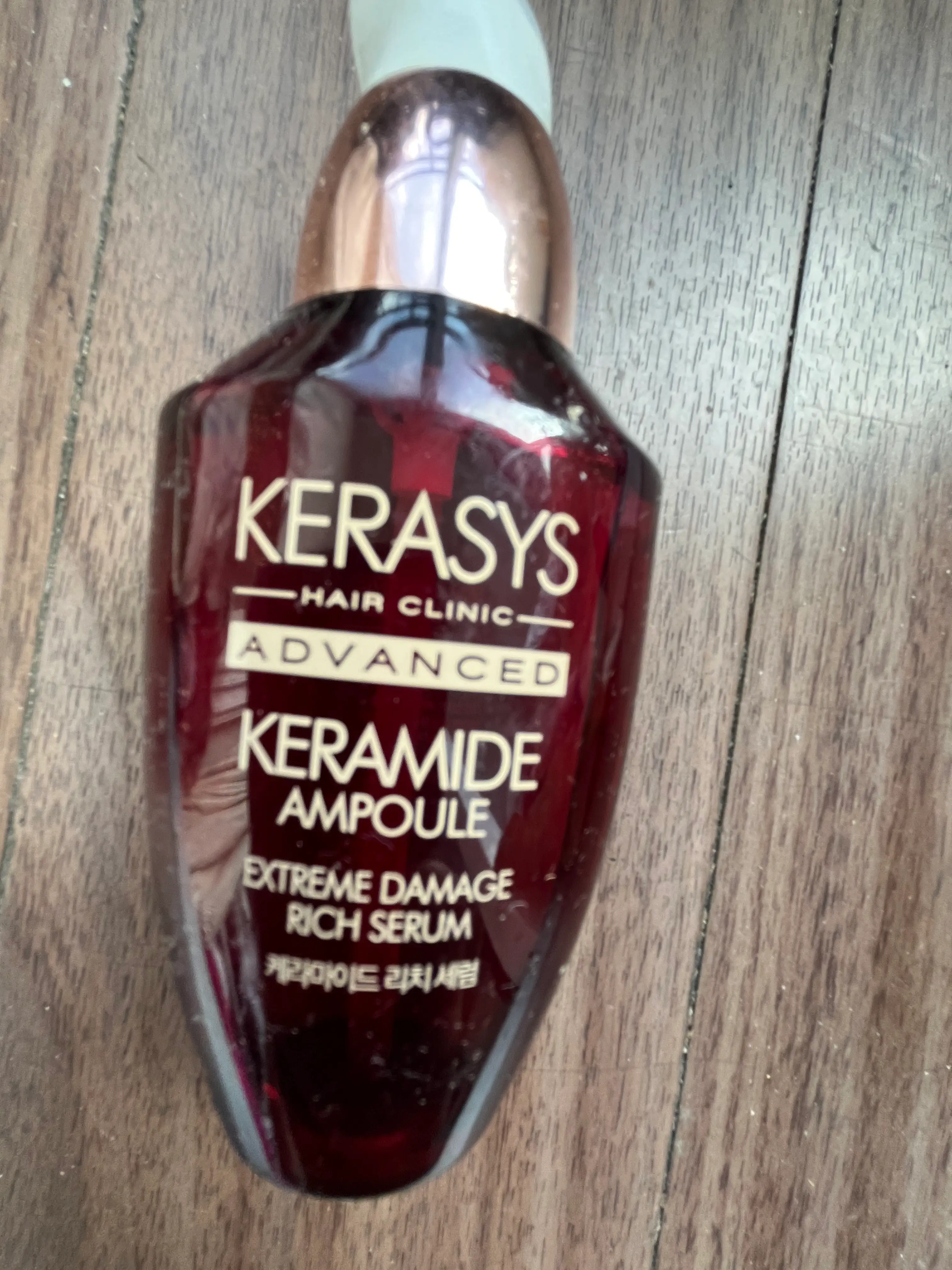 선택된 언니의파우치 리뷰 이미지 - [케라마이드 극손상 리치 세럼]