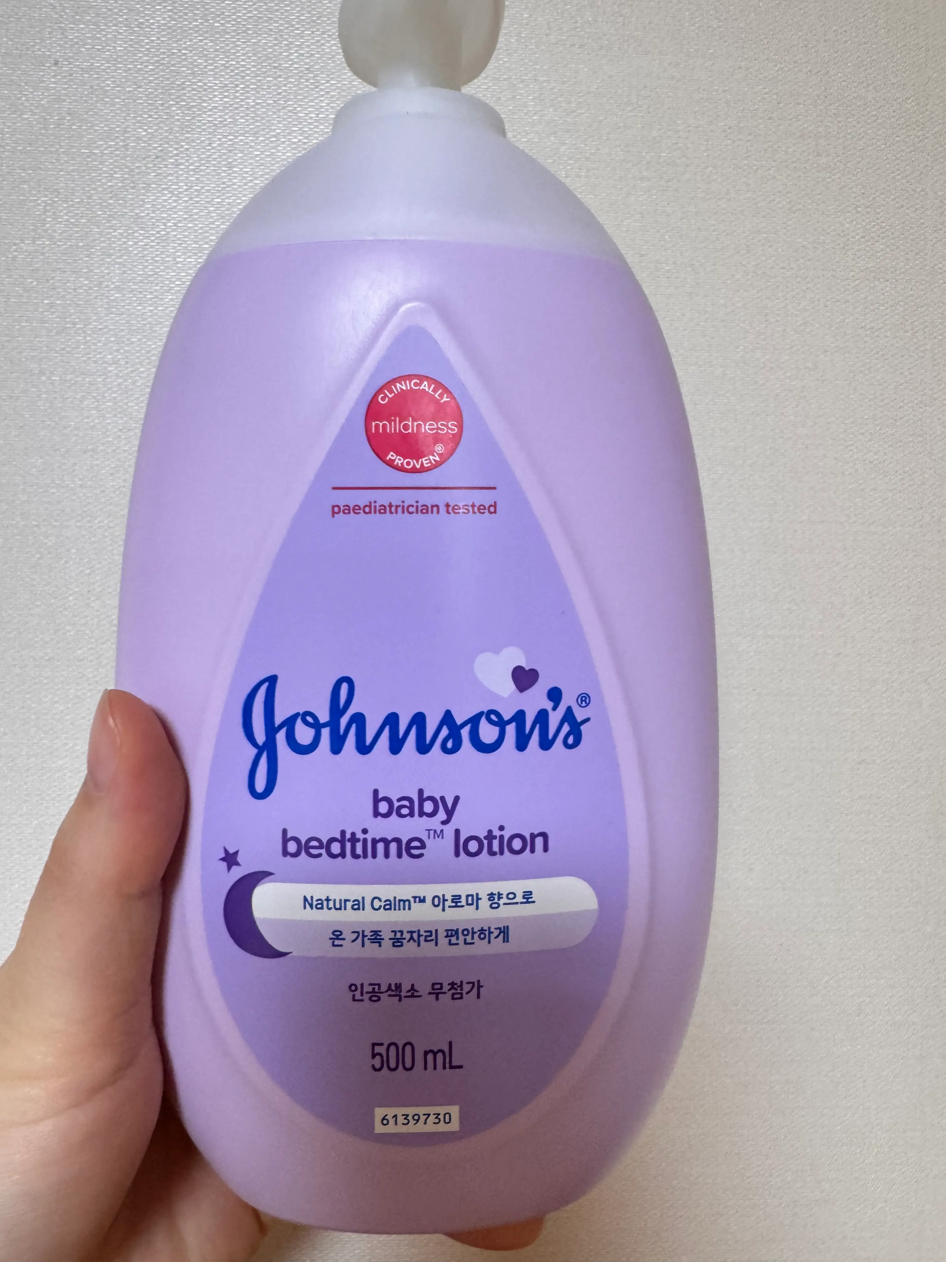 선택된 언니의파우치 리뷰 이미지 - [베드타임 로션]