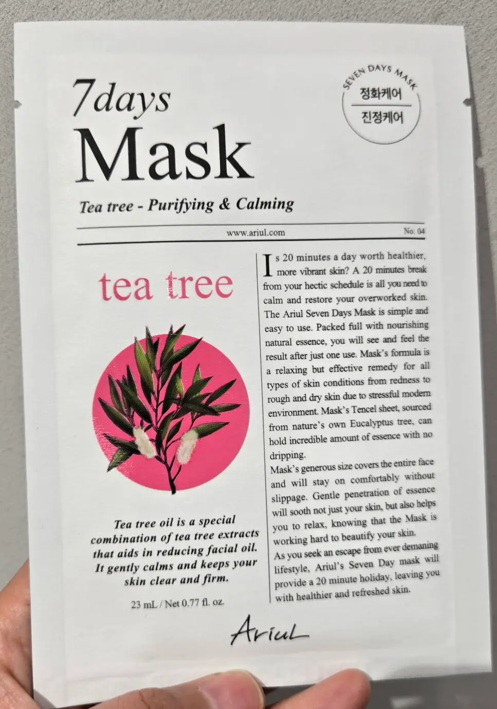 선택된 언니의파우치 리뷰 이미지 - [세븐데이즈 마스크 티트리 M]