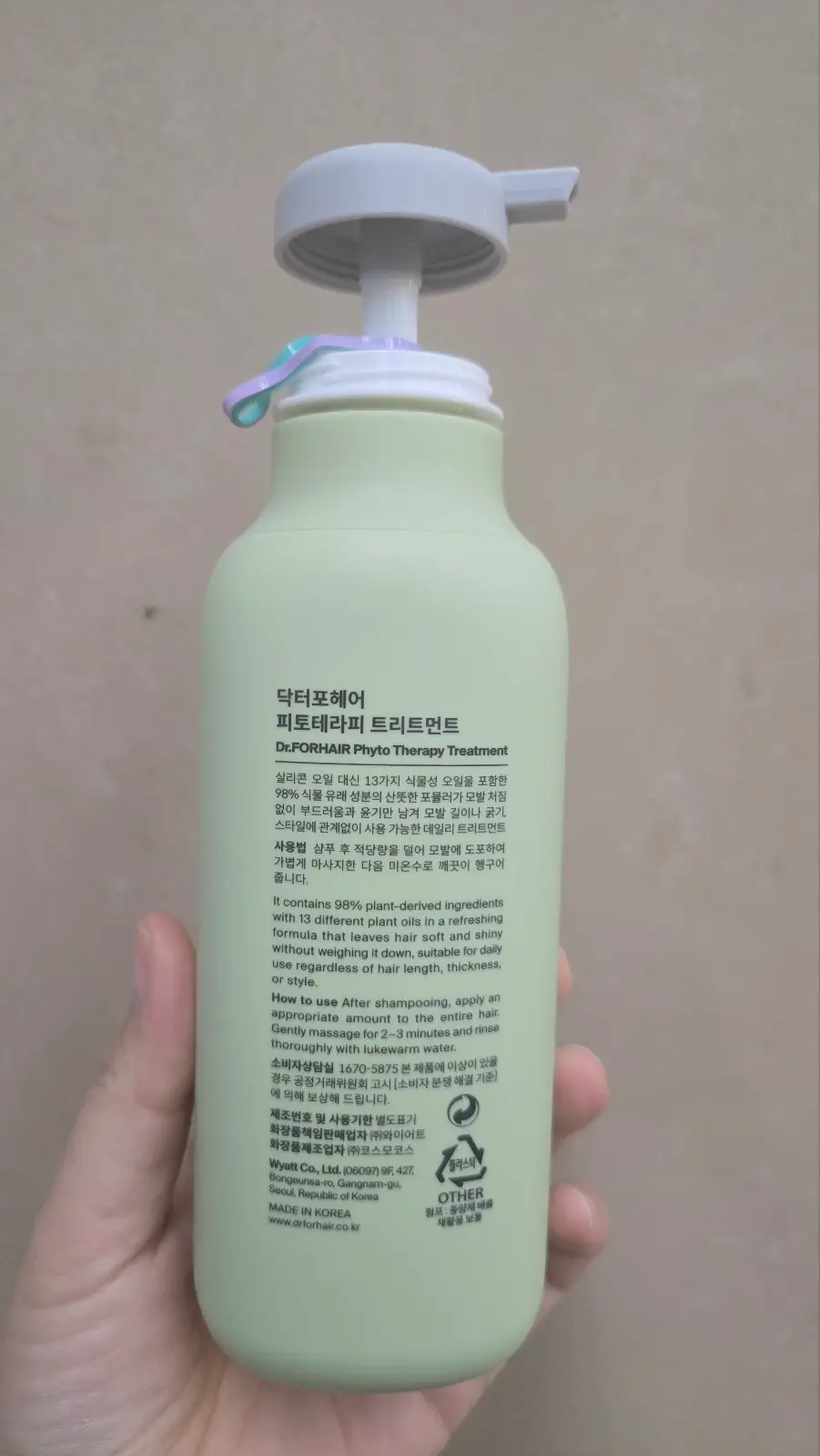 선택된 언니의파우치 리뷰 이미지 - [피토테라피 트리트먼트]