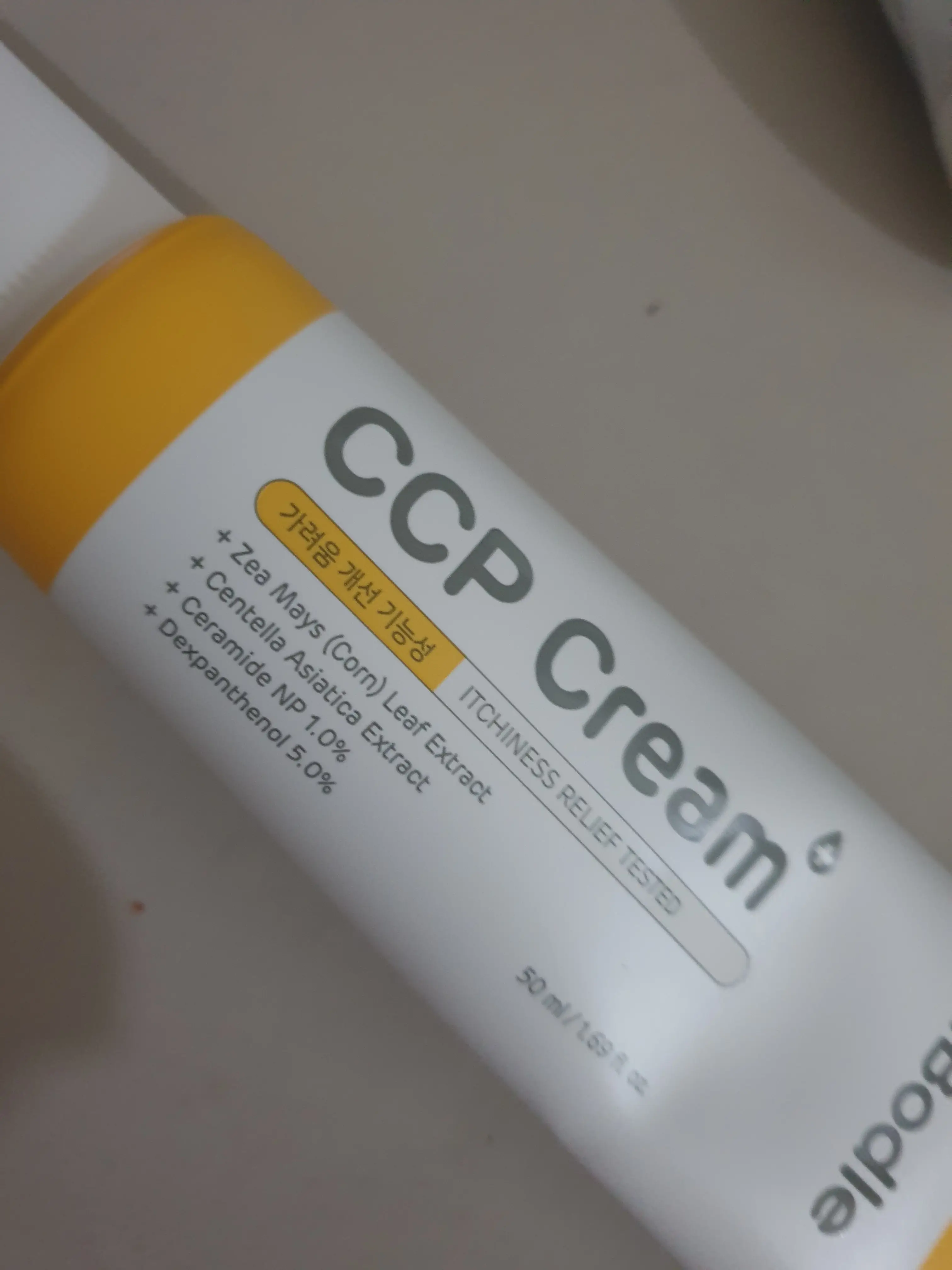 선택된 언니의파우치 리뷰 이미지 - [아이보들 CCP 크림 ]