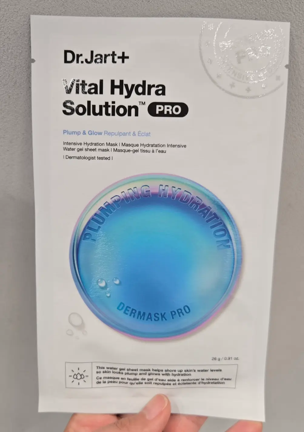 선택된 언니의파우치 리뷰 이미지 - [더마스크 바이탈 하이드라 솔루션 프로]