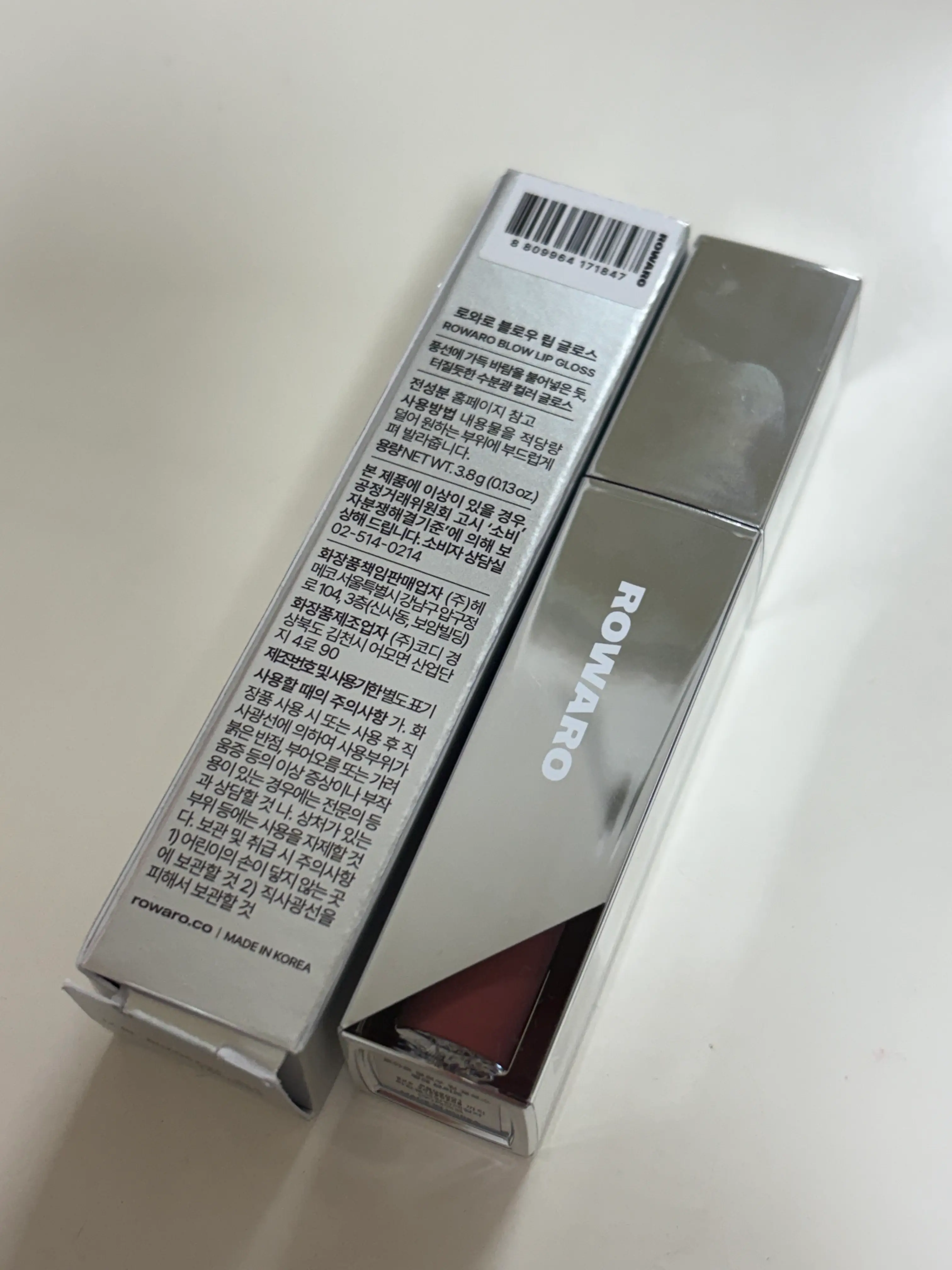 선택된 언니의파우치 리뷰 이미지 - [블로우 립 글로스]