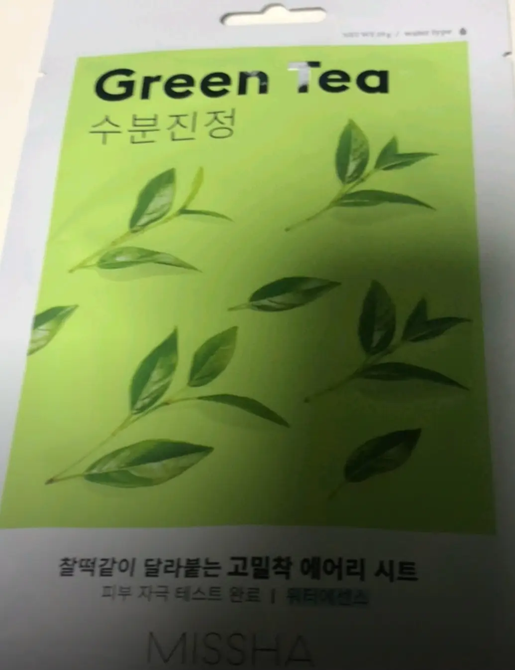 선택된 언니의파우치 리뷰 이미지 - [에어리 밀착 시트마스크 [그린티]]