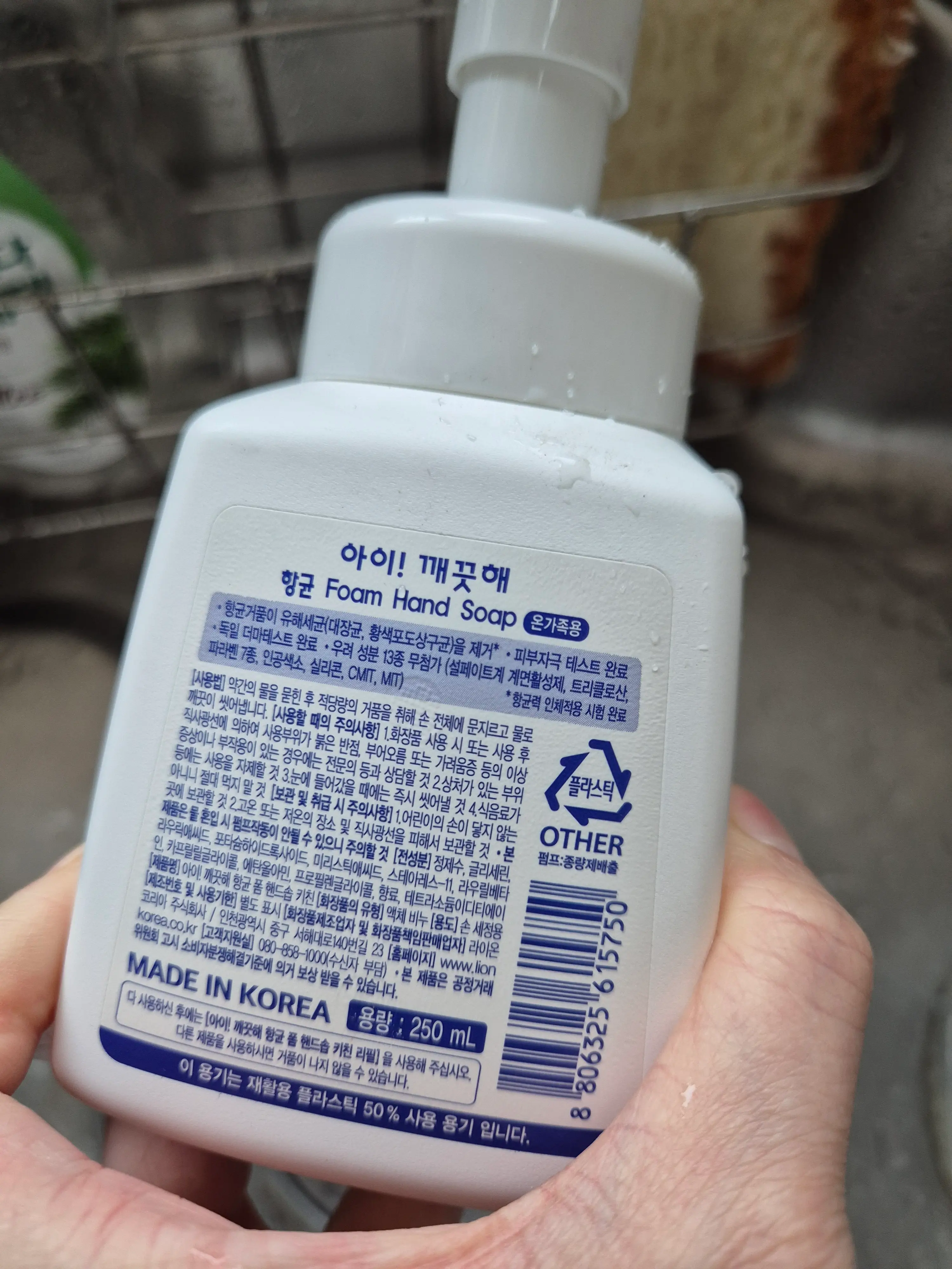 선택된 언니의파우치 리뷰 이미지 - [아이깨끗해 키친 핸드솝]