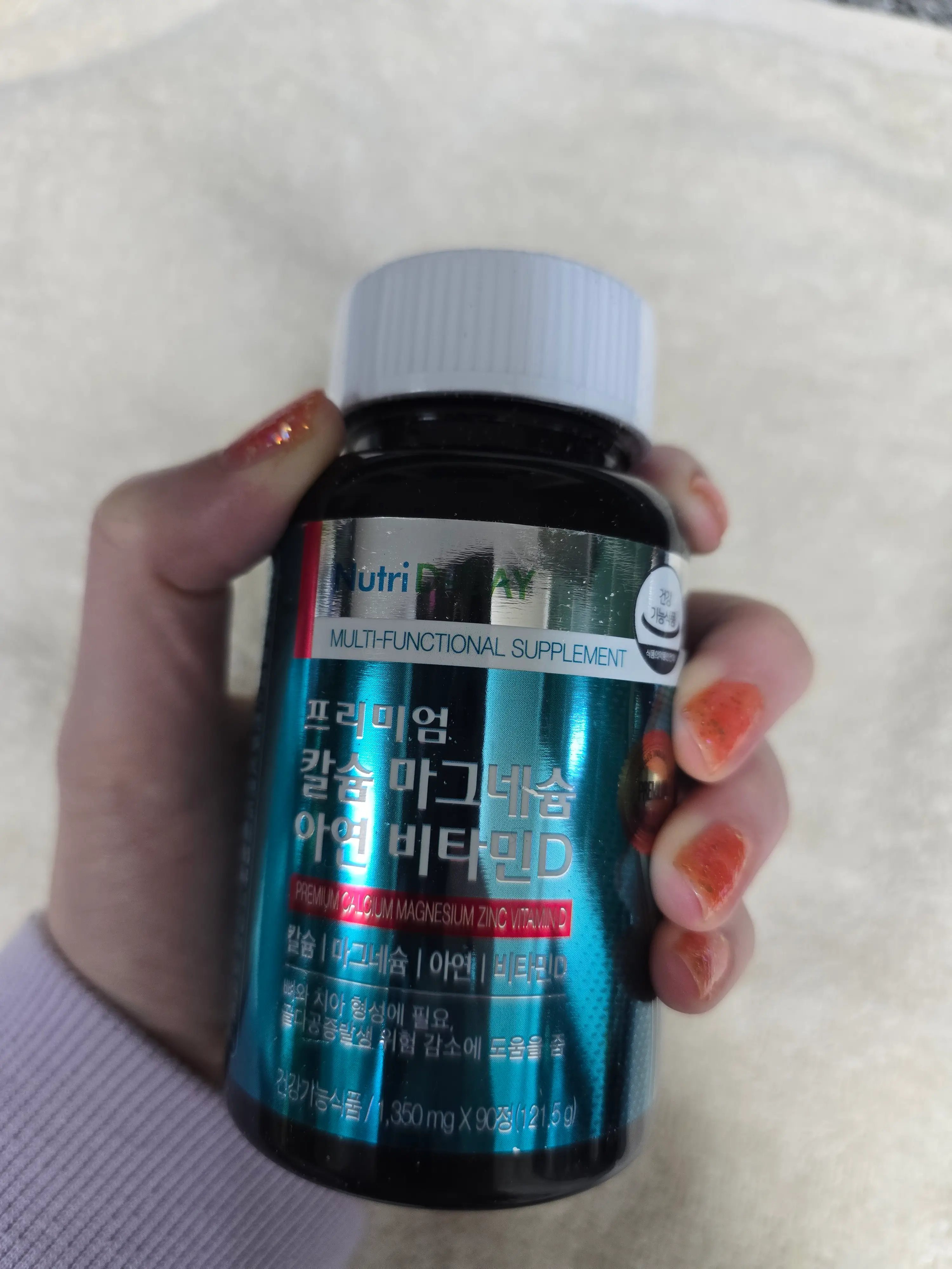 선택된 언니의파우치 리뷰 이미지 - [프리미엄 칼슘 마그네슘 아연 비타민D]