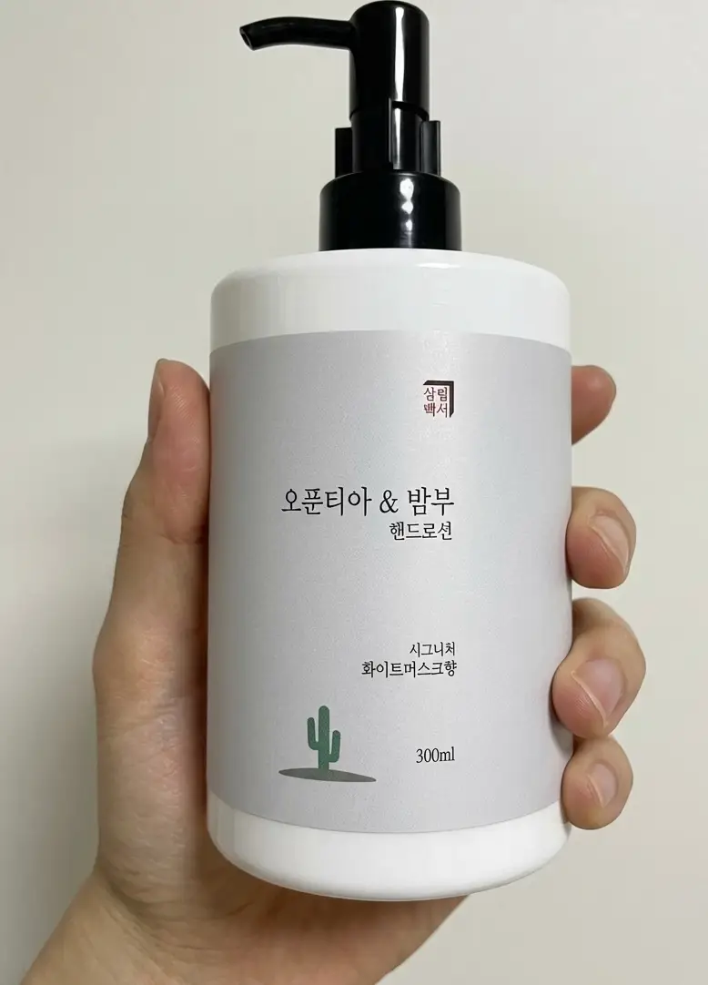 선택된 언니의파우치 리뷰 이미지 - [ 오푼티아 앤 밤부 핸드로션 화이트머스크]