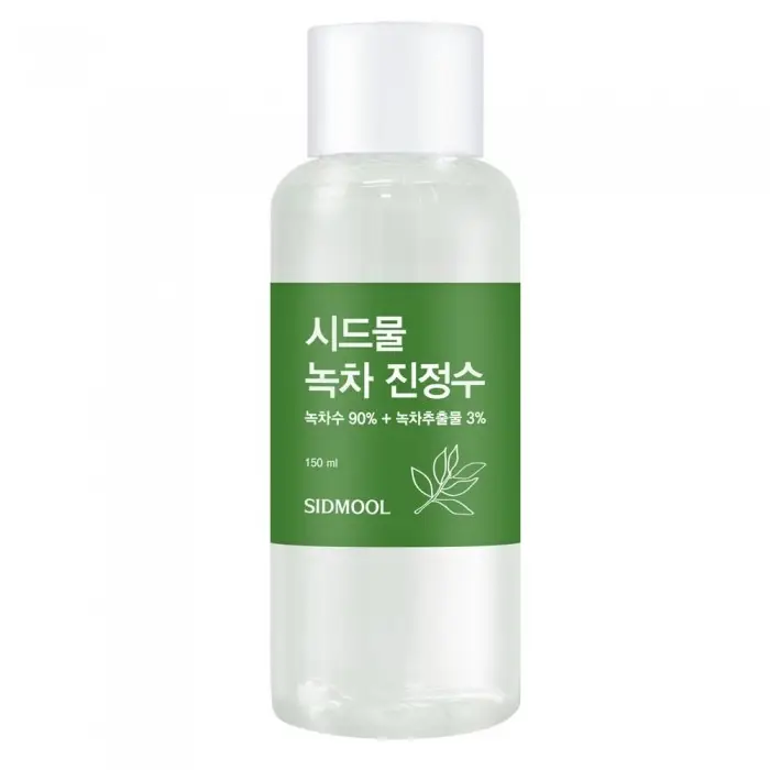 녹차 진정수