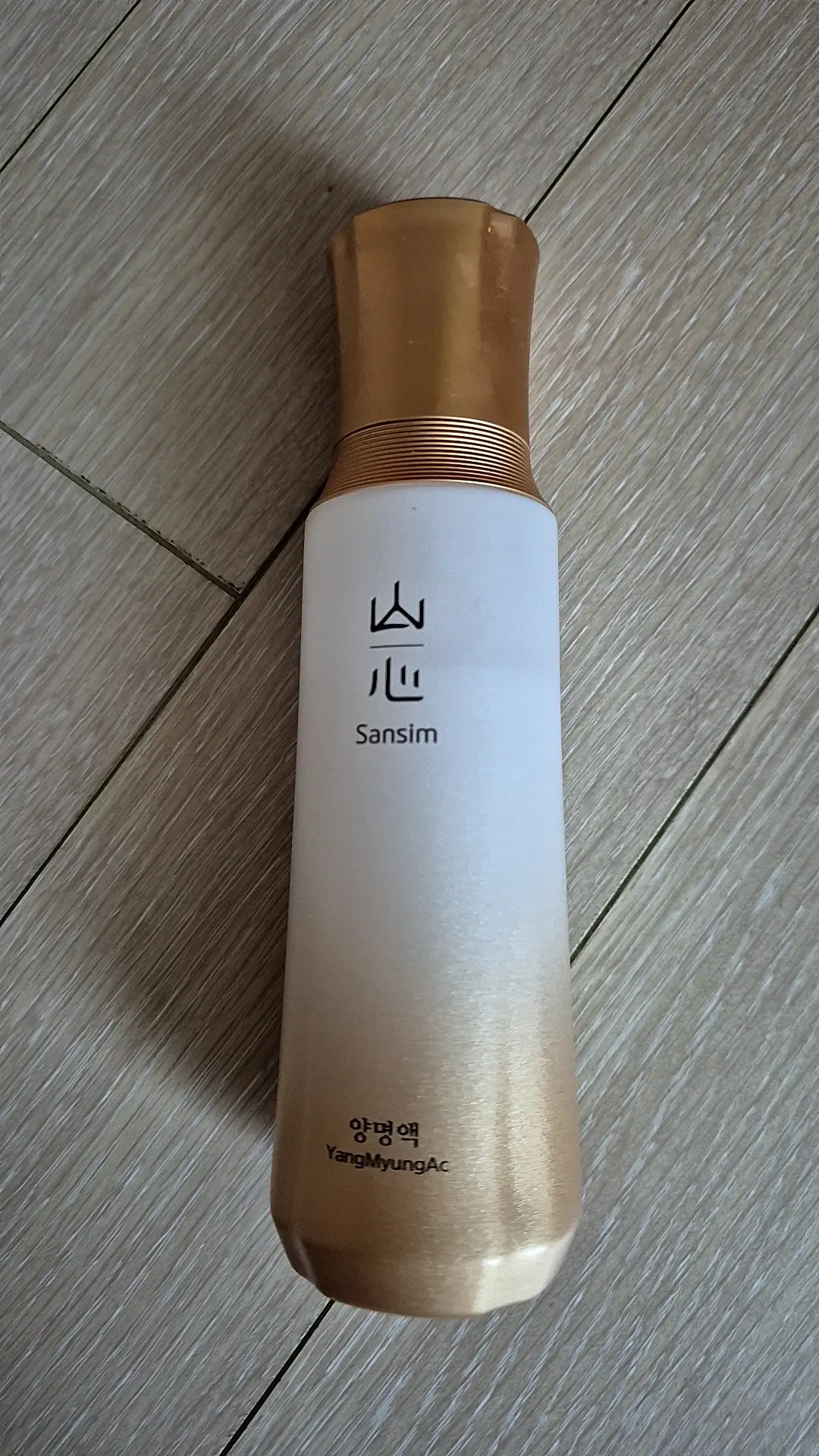 선택된 언니의파우치 리뷰 이미지 - [산심 양명액]