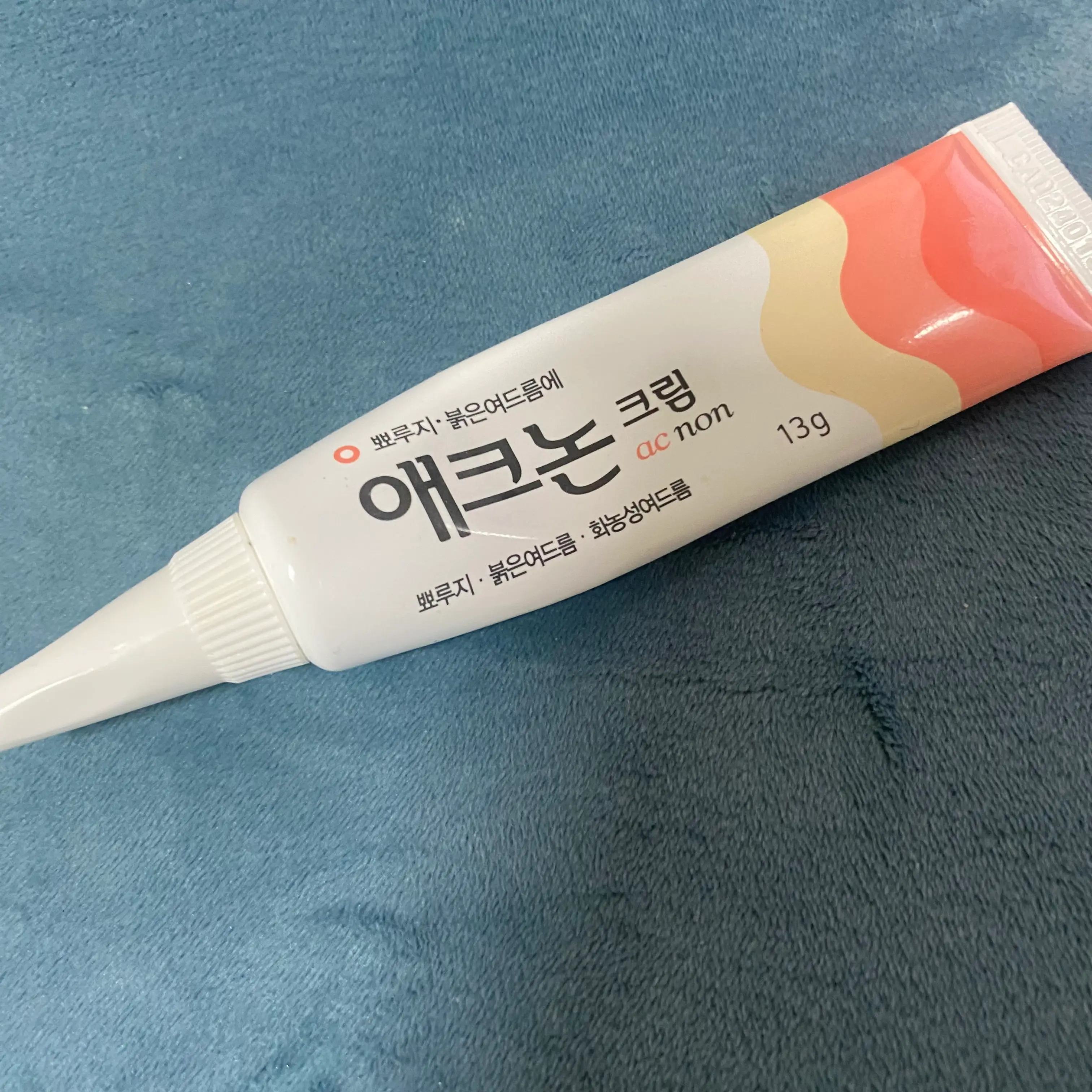 선택된 언니의파우치 리뷰 이미지 - [애크논 크림]