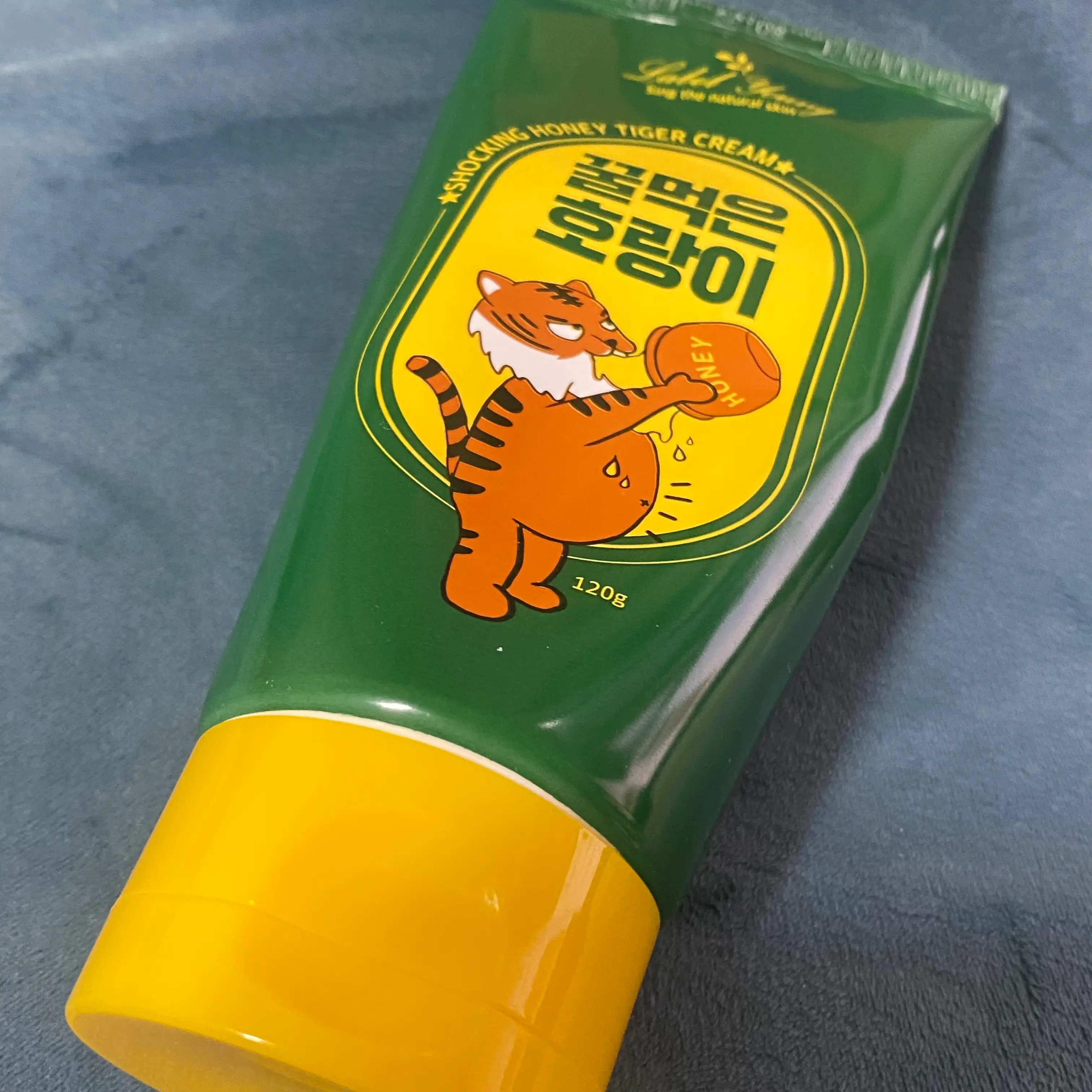 선택된 언니의파우치 리뷰 이미지 - [꿀먹은호랑이 크림]