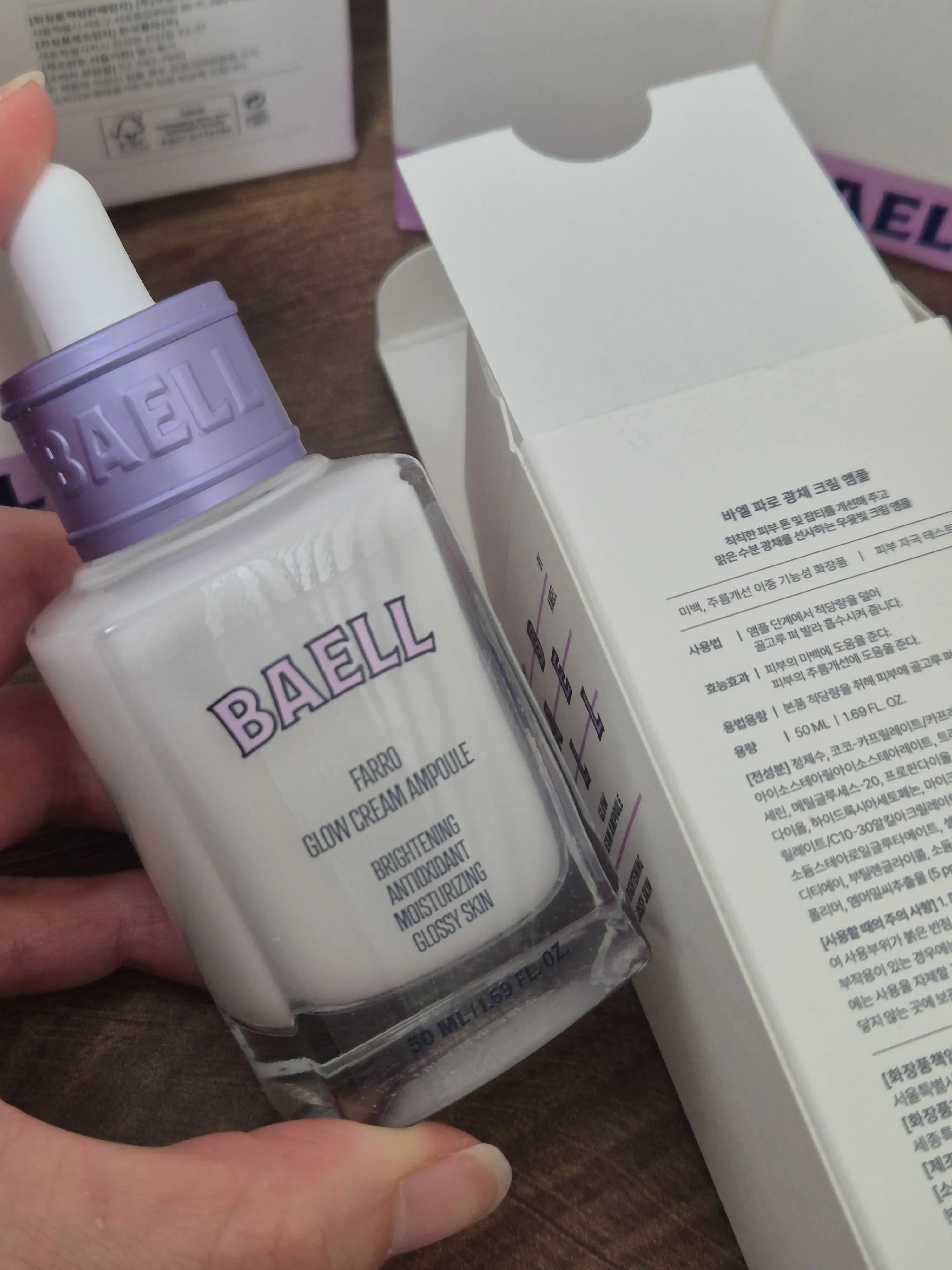 선택된 언니의파우치 리뷰 이미지 - [파로 광채 크림 앰플]