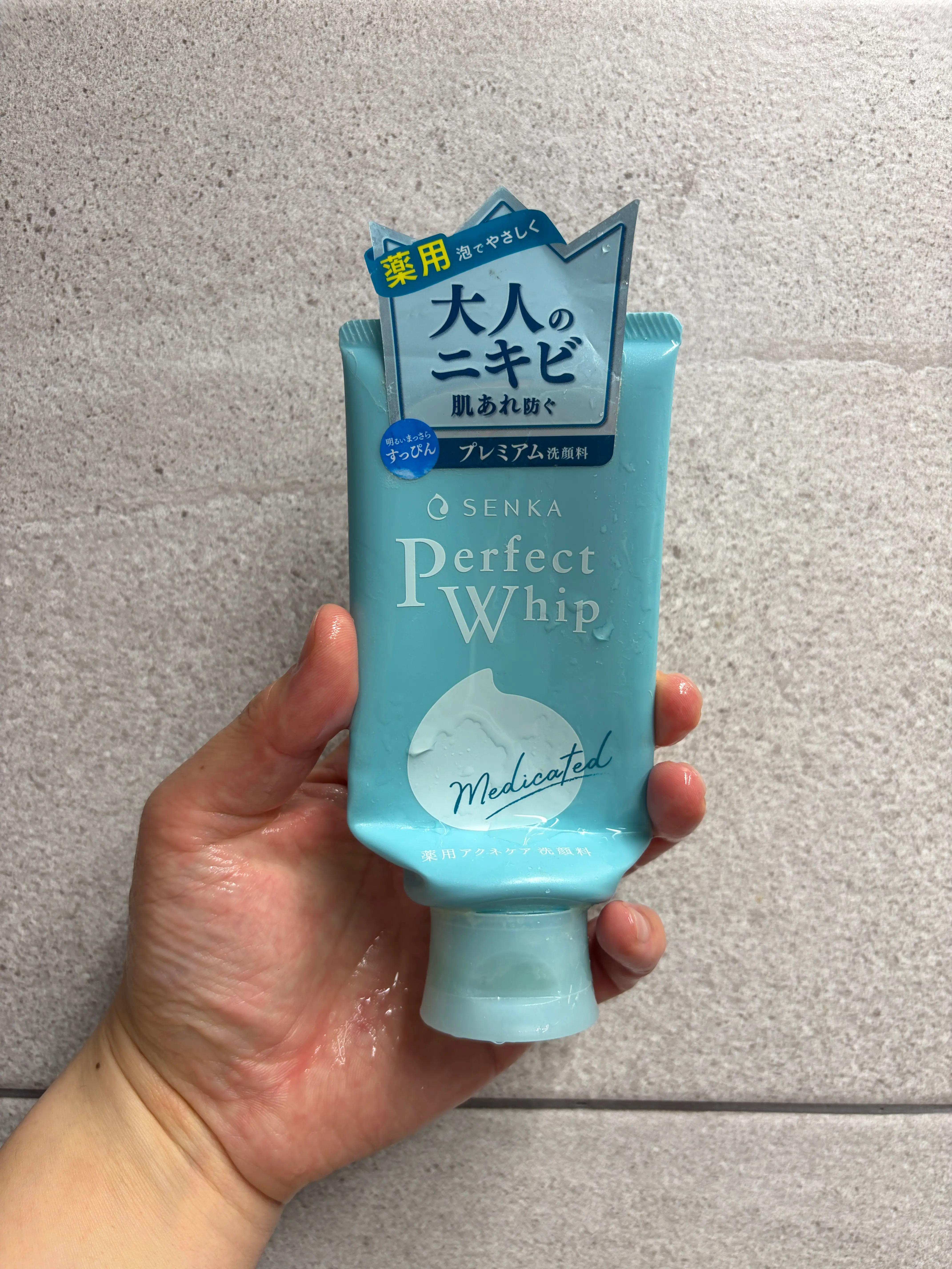 선택된 언니의파우치 리뷰 이미지 - [퍼펙트 휩 아크네 케어 메디케이티드]