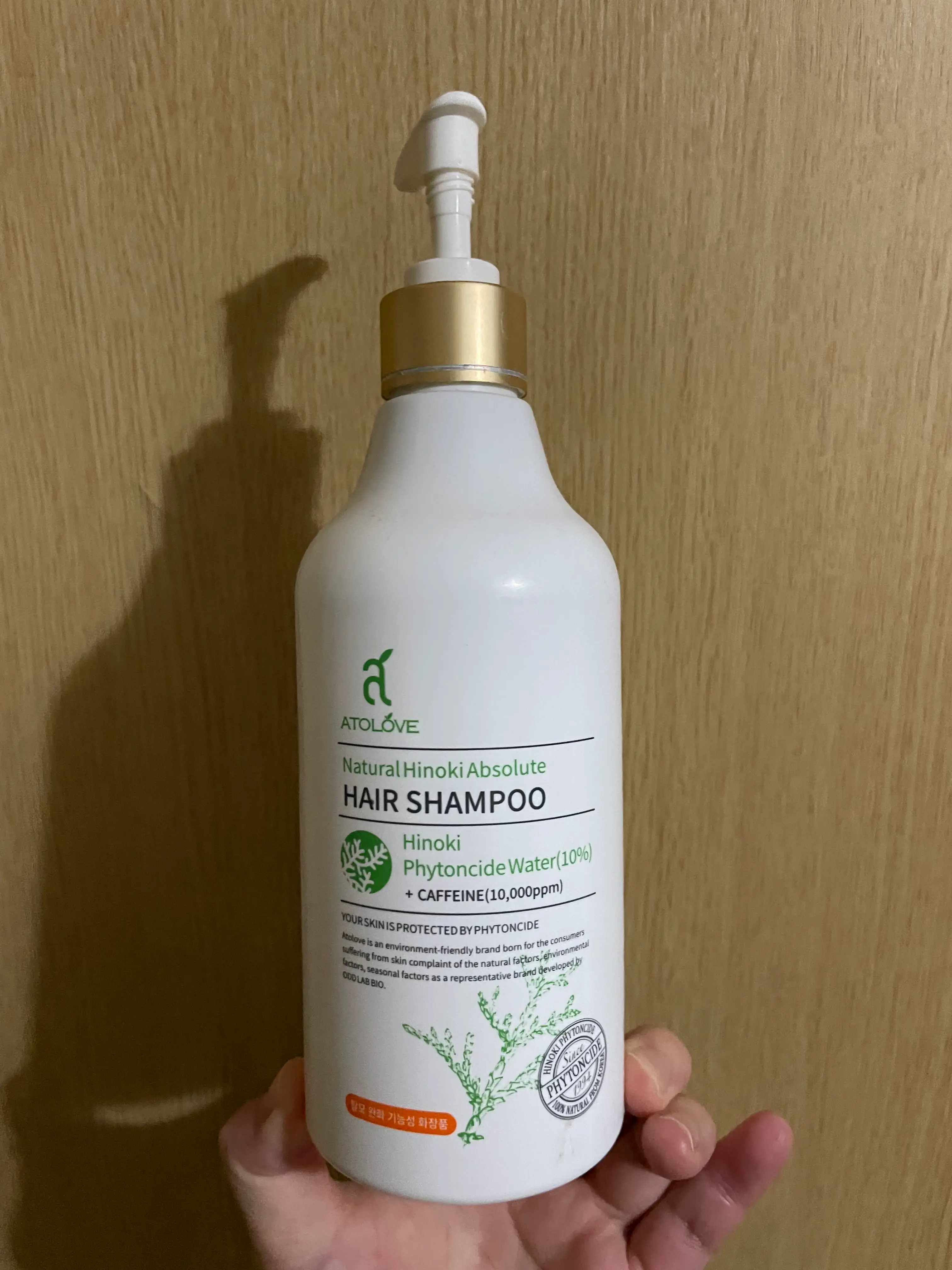 선택된 언니의파우치 리뷰 이미지 - [내추럴 히노끼 앱솔루트 헤어 샴푸]