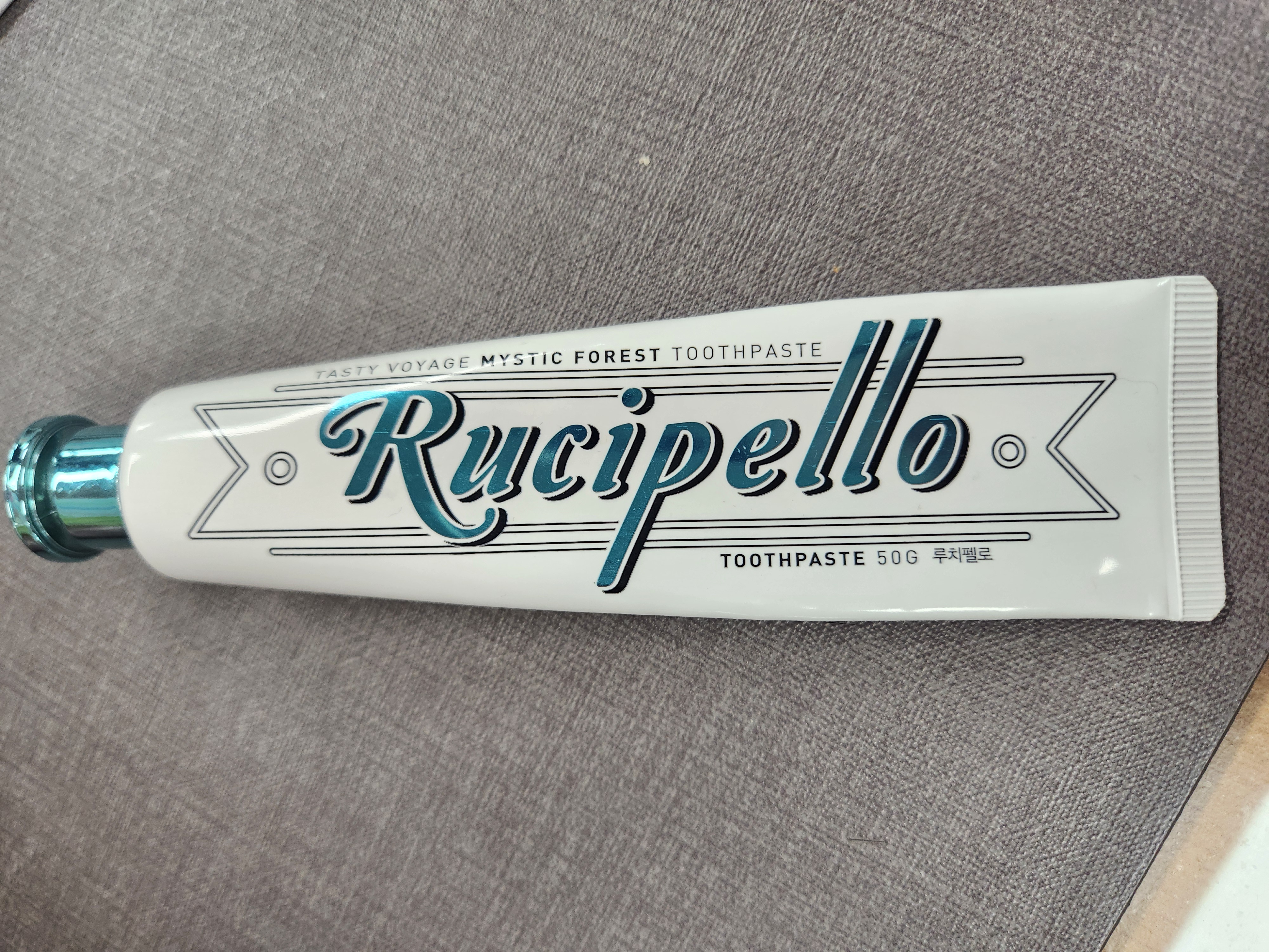 선택된 언니의파우치 리뷰 이미지 - [미스틱포레스트 치약]