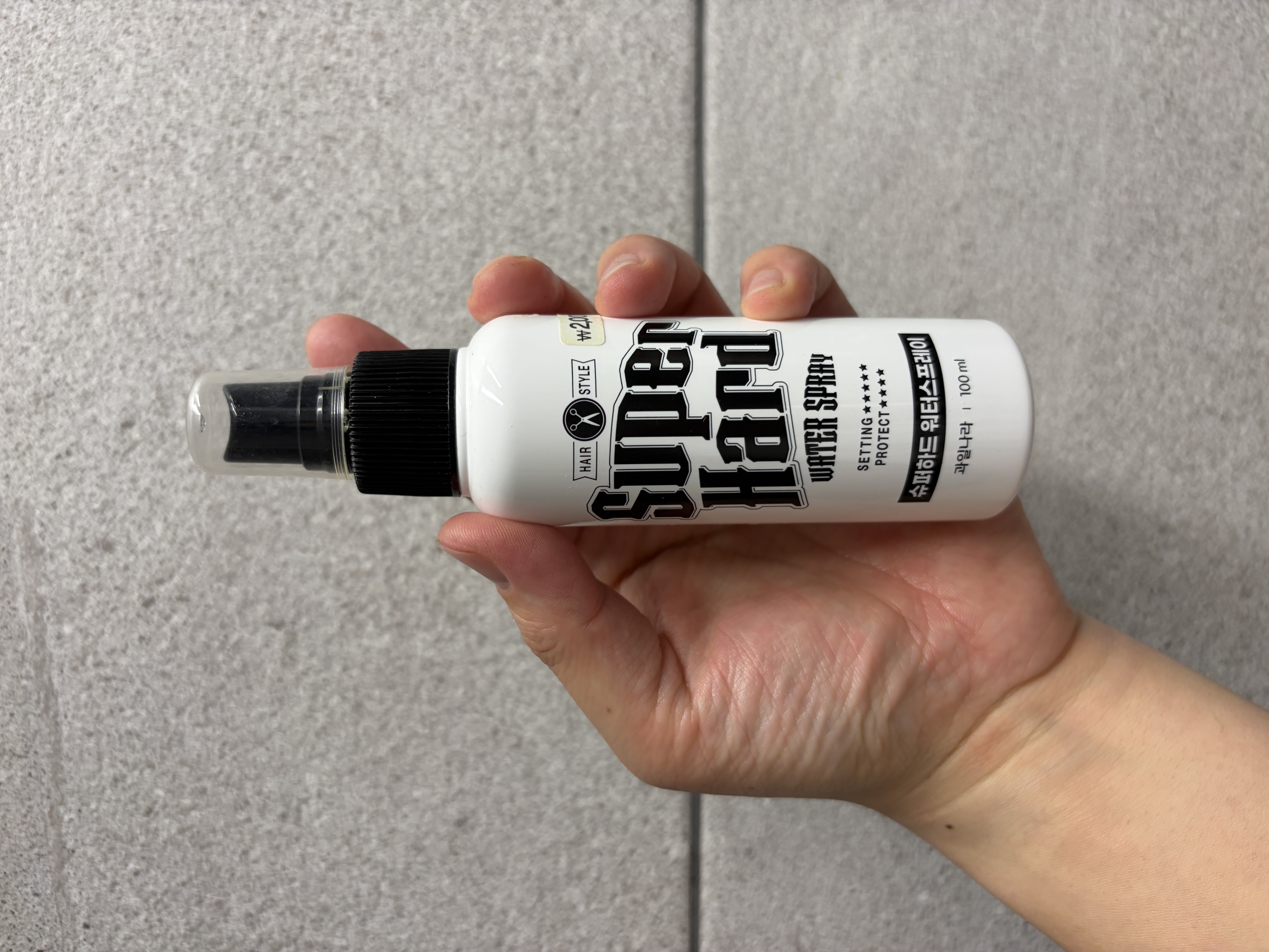 선택된 언니의파우치 리뷰 이미지 - [슈퍼 하드 워터 스프레이]