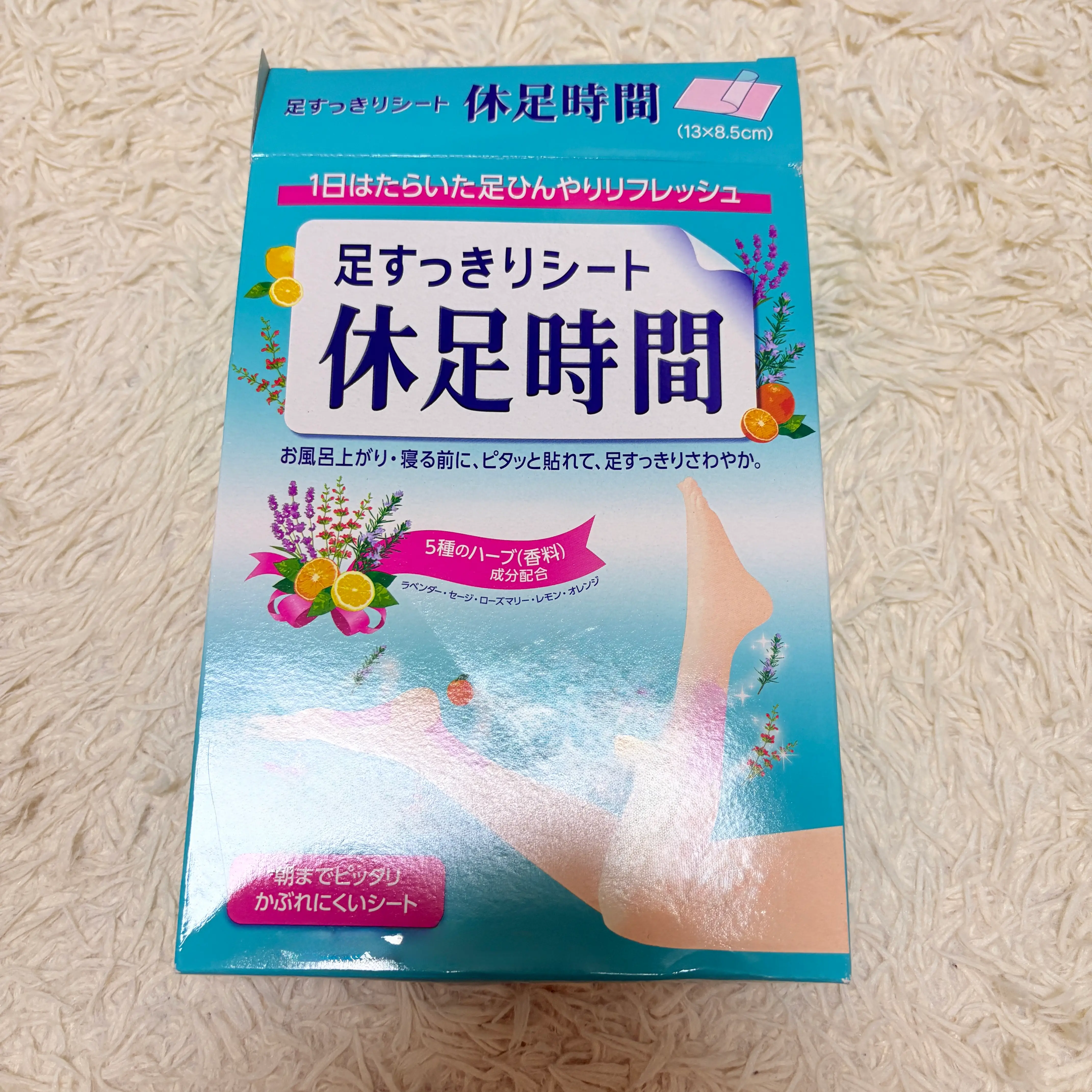 선택된 언니의파우치 리뷰 이미지 - [쿨링시트]