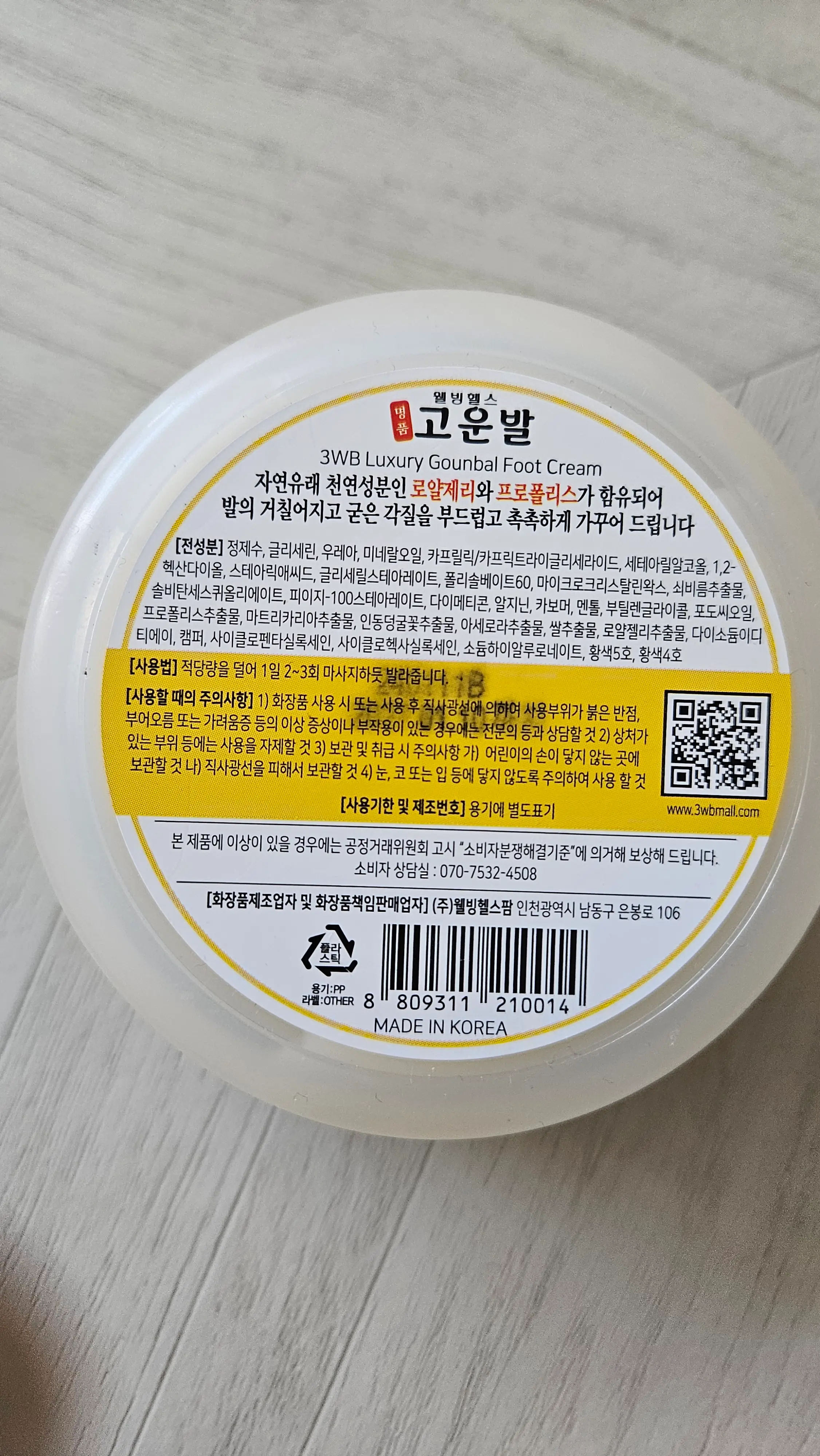 선택된 언니의파우치 리뷰 이미지 - [고운발]