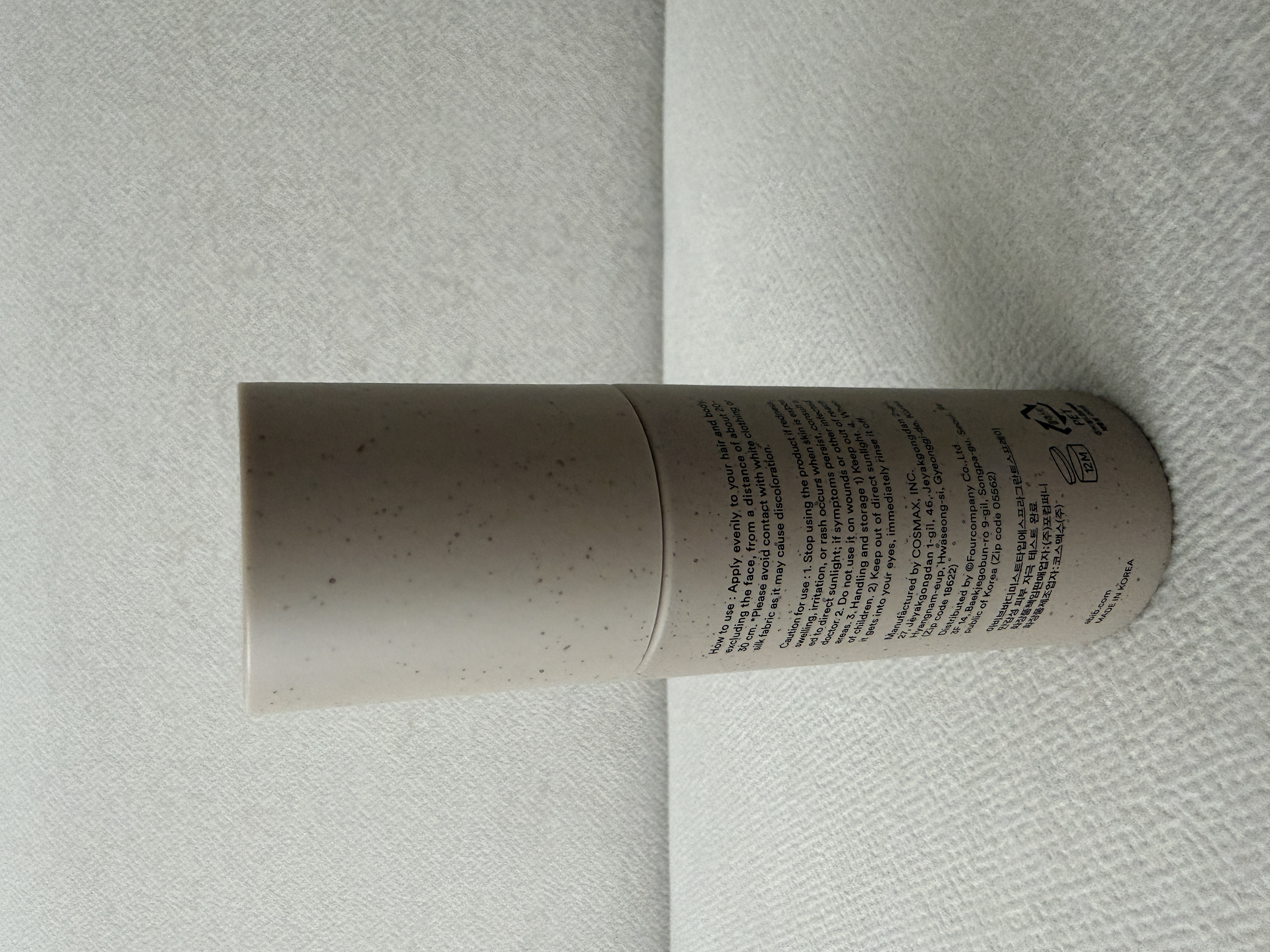 선택된 언니의파우치 리뷰 이미지 - [바디 미스트 프라그란트 스프레이]