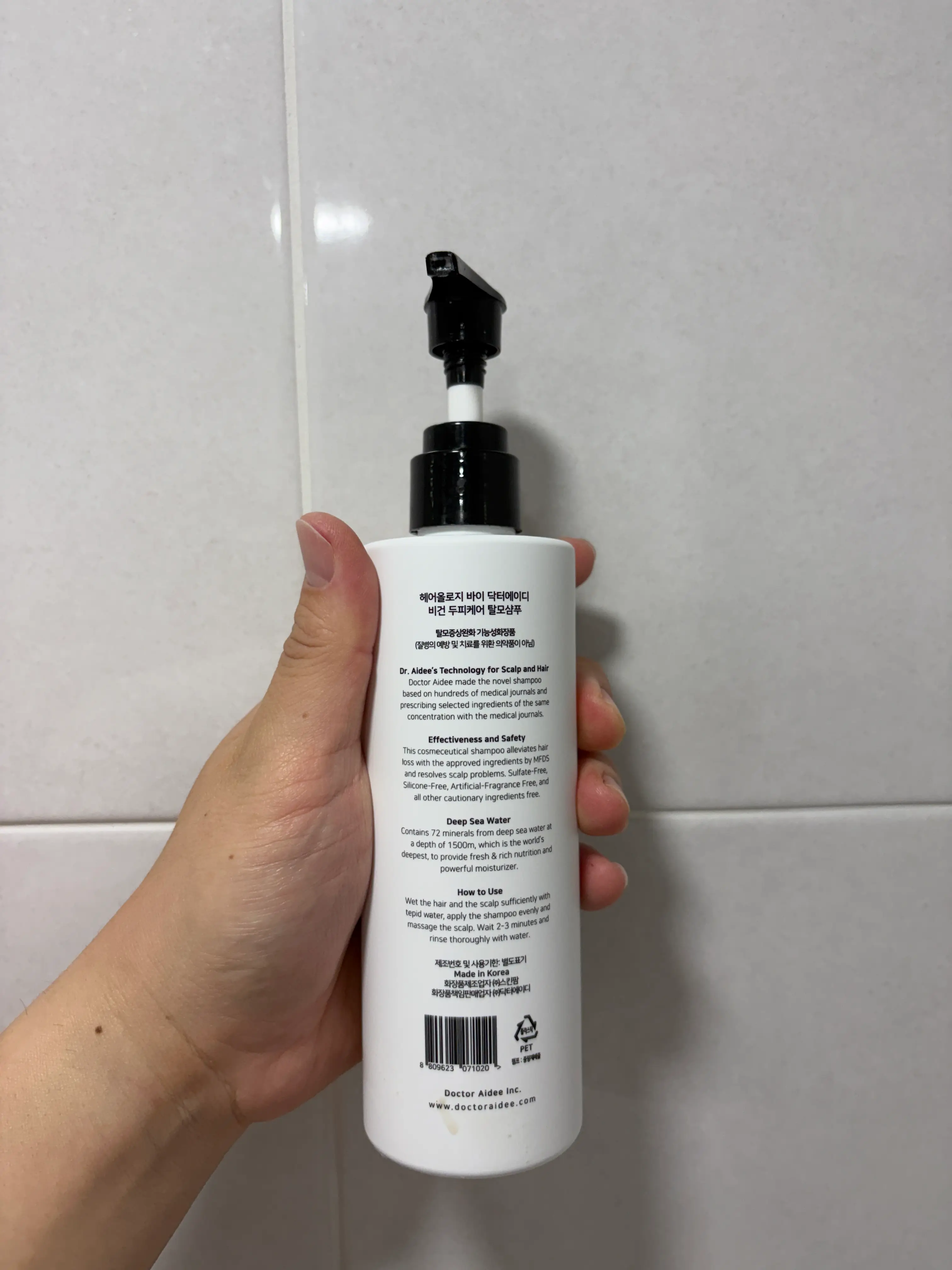 선택된 언니의파우치 리뷰 이미지 - [헤어올로지 비건 두피케어 탈모샴푸]