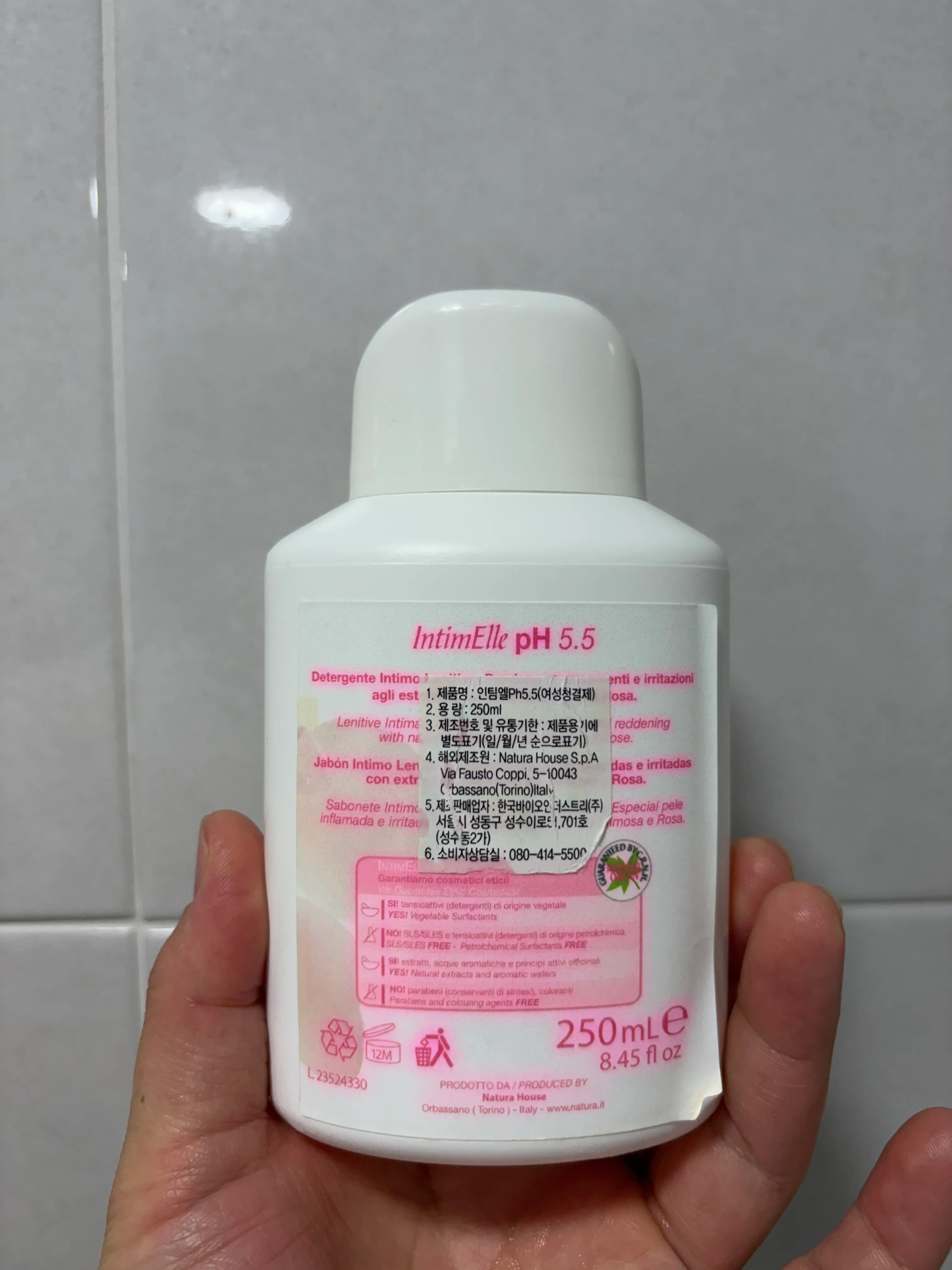 선택된 언니의파우치 리뷰 이미지 - [인팀엘 여성 세정제 PH 5.5]