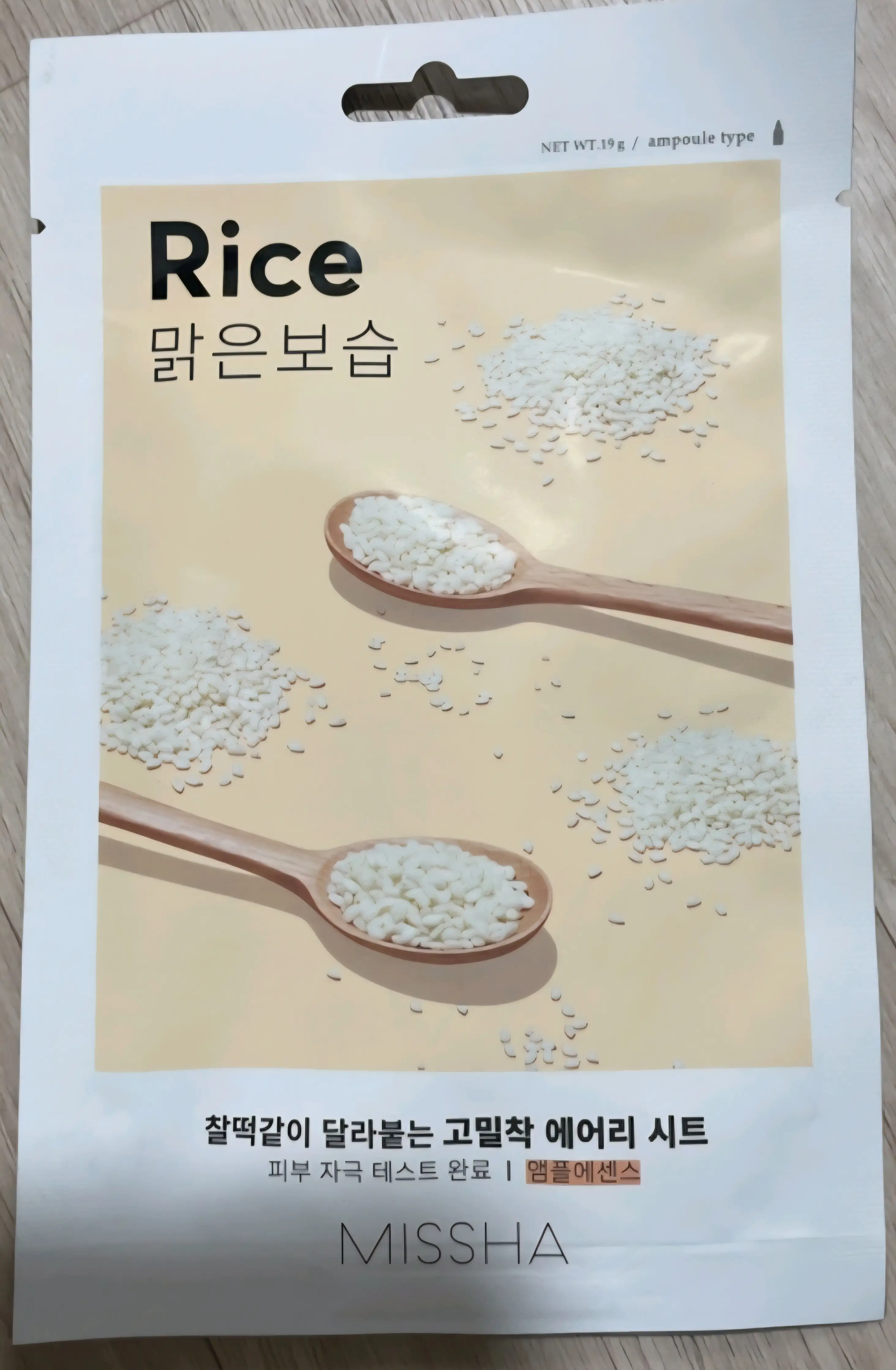 선택된 언니의파우치 리뷰 이미지 - [에어리 밀착 시트마스크 [쌀]]