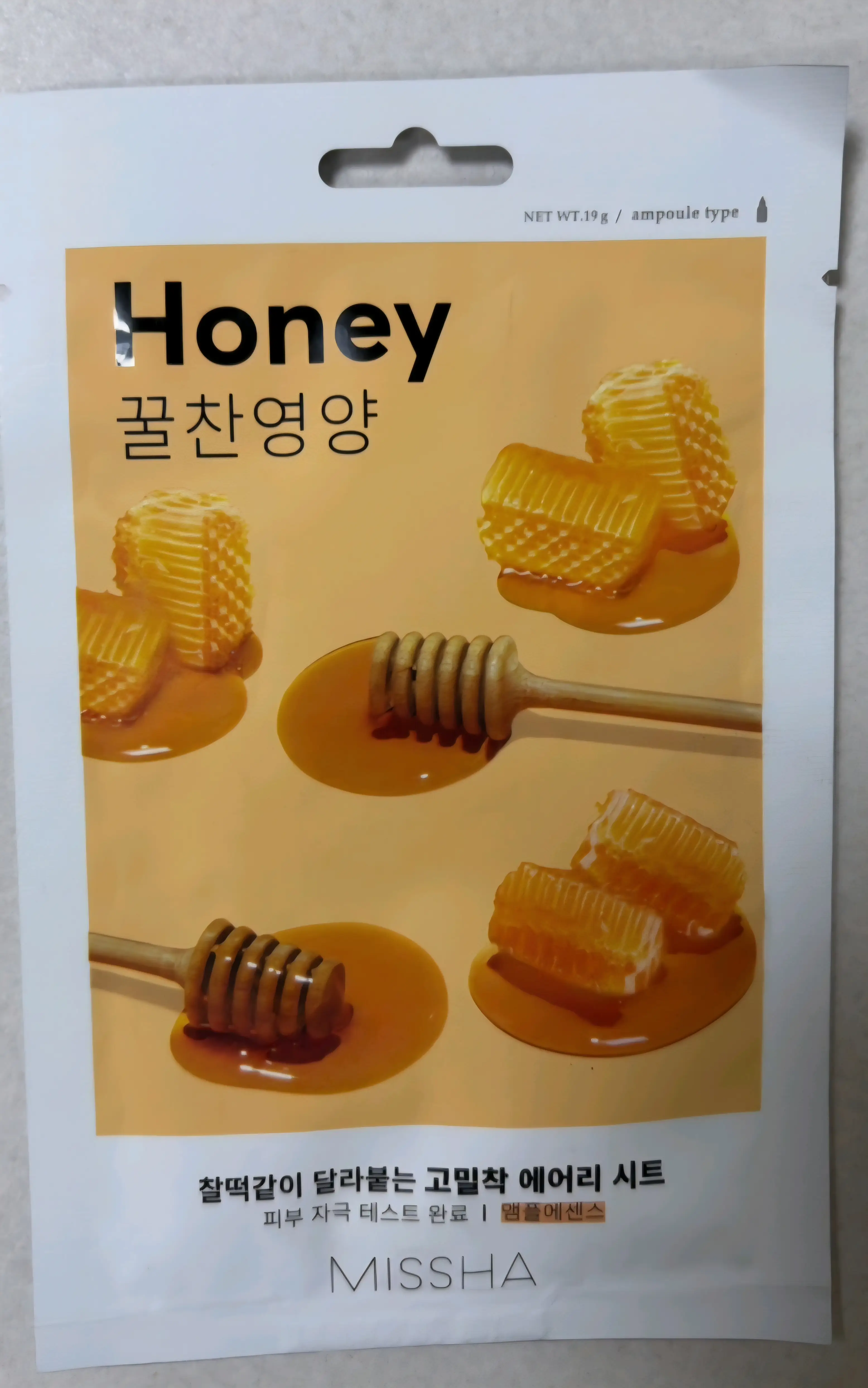 선택된 언니의파우치 리뷰 이미지 - [에어리 밀착 시트마스크 [꿀]]