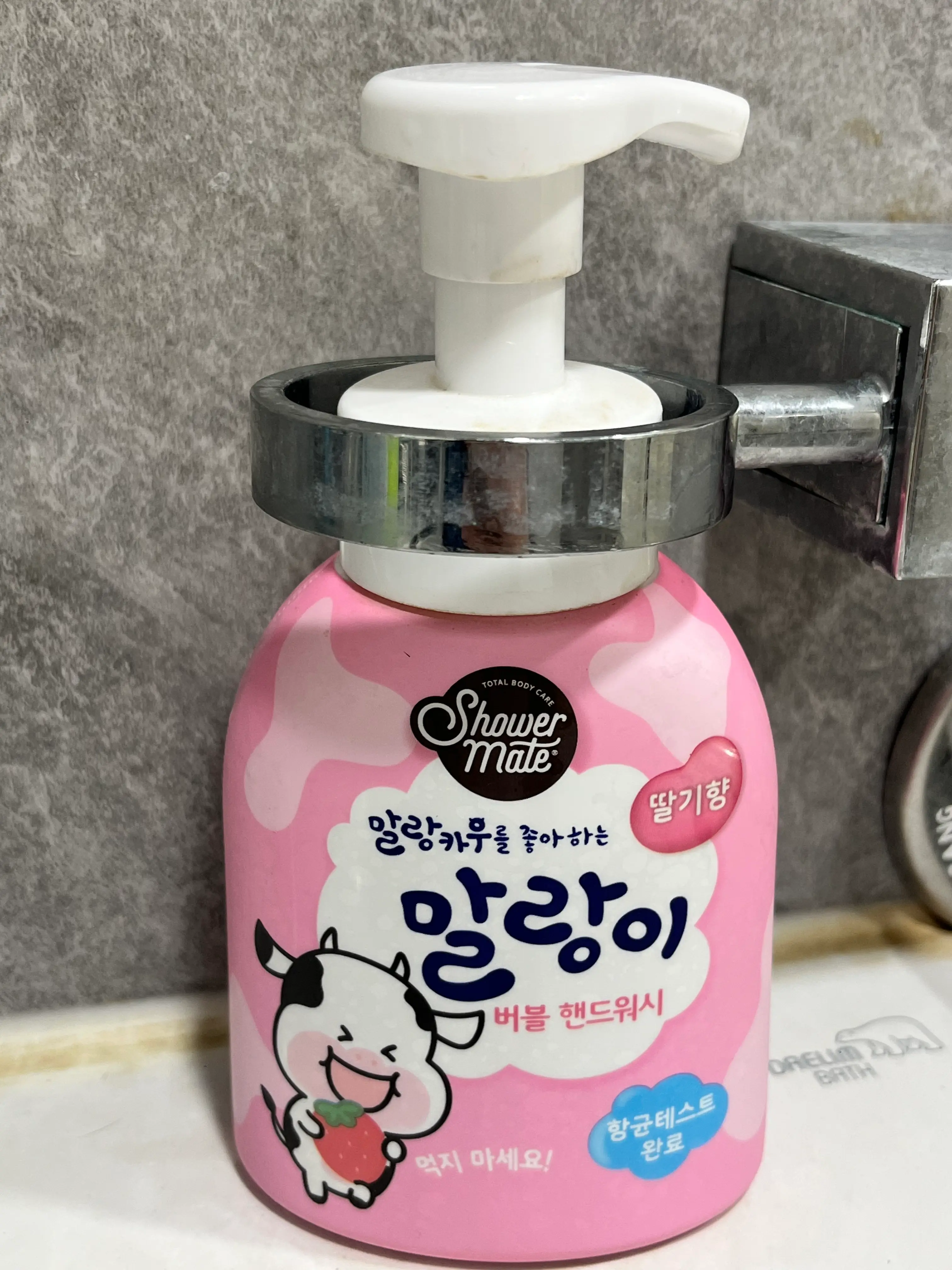 선택된 언니의파우치 리뷰 이미지 - [말랑카우 버블 핸드워시 딸기우유향]